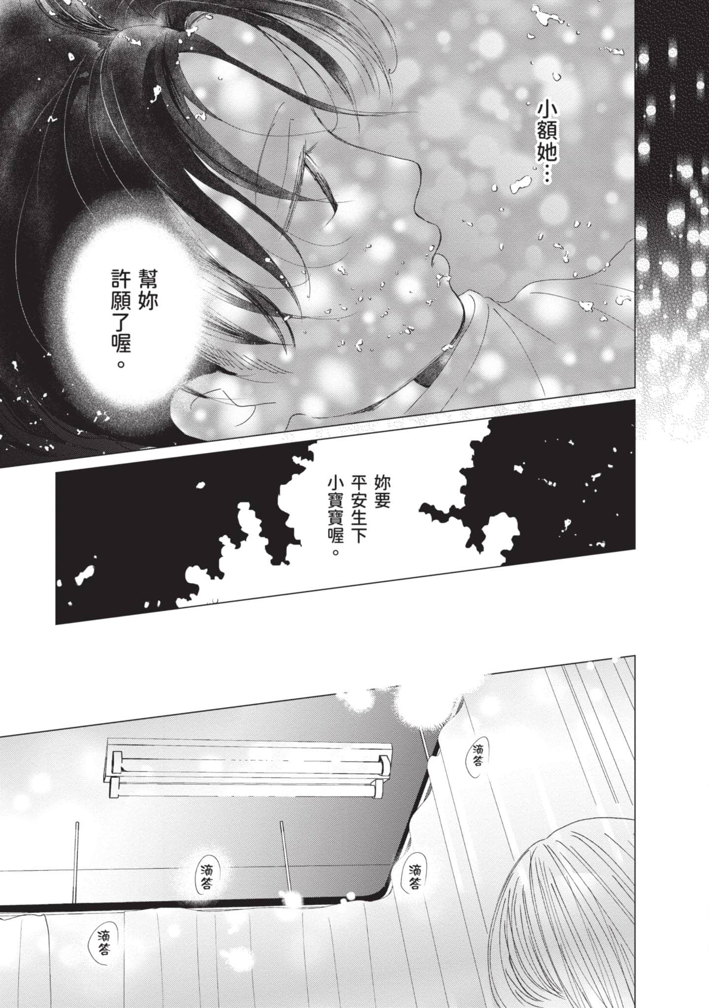 第 132 页