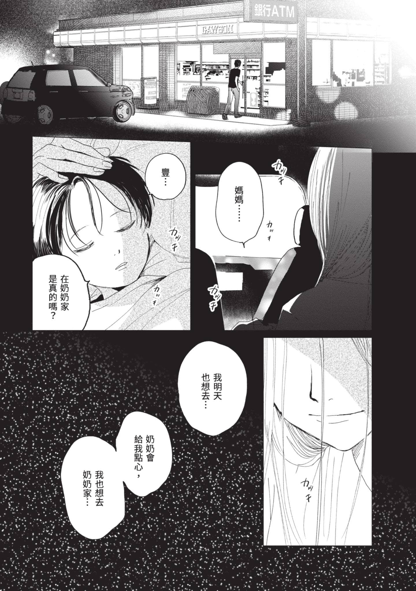 第 134 页
