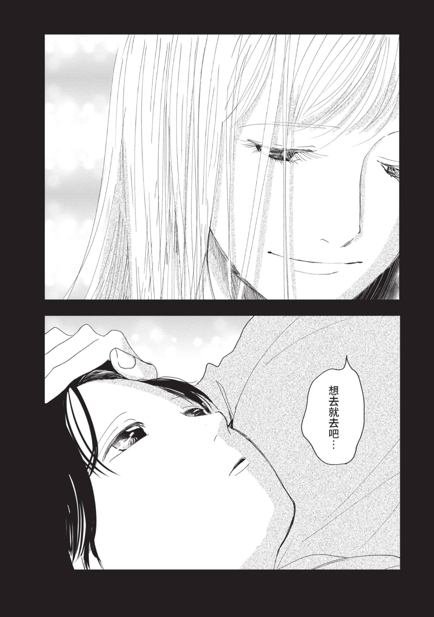 第 135 页