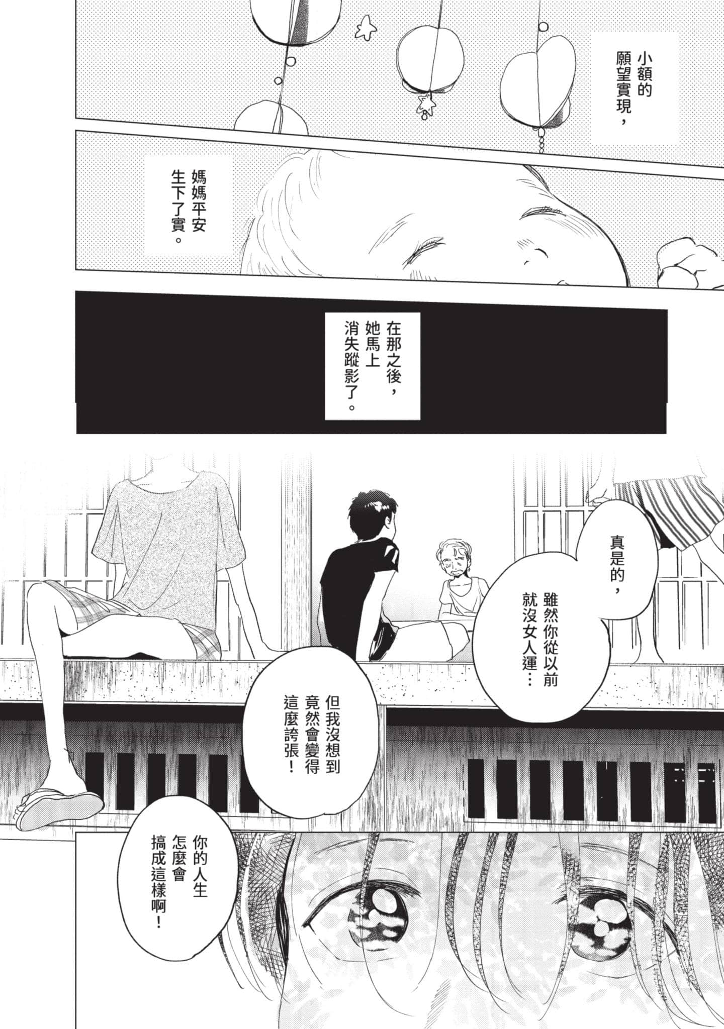 第 137 页