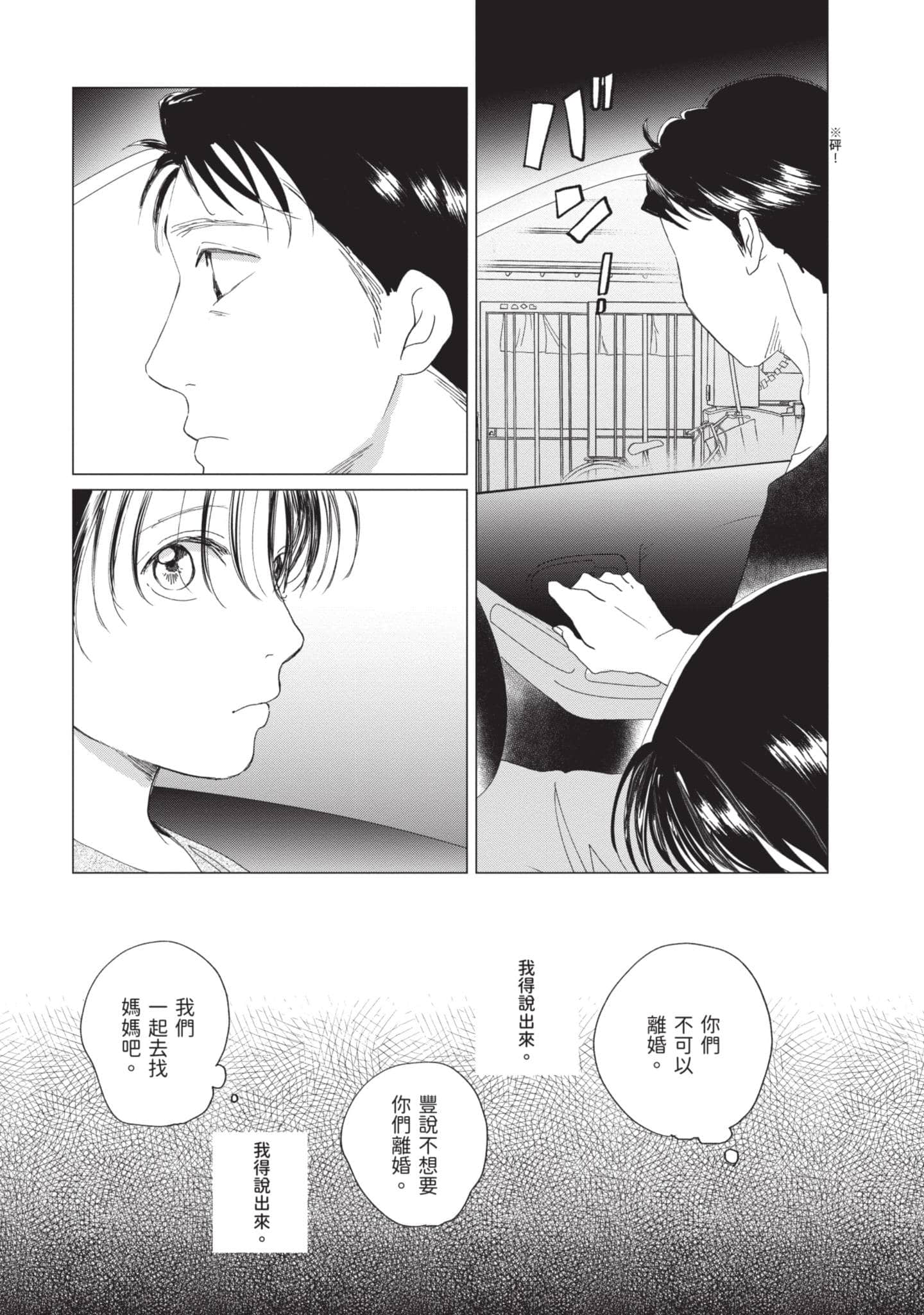 第 140 页