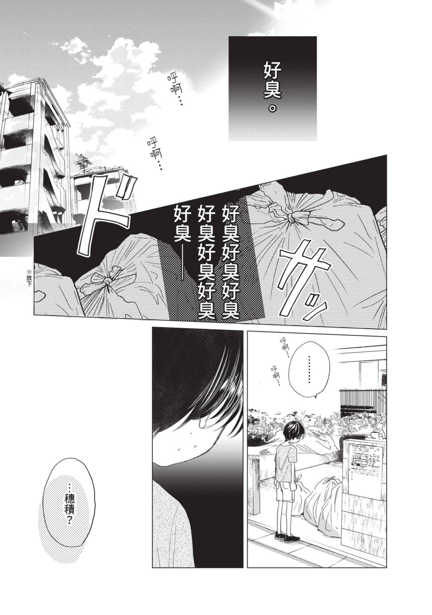 第 142 页