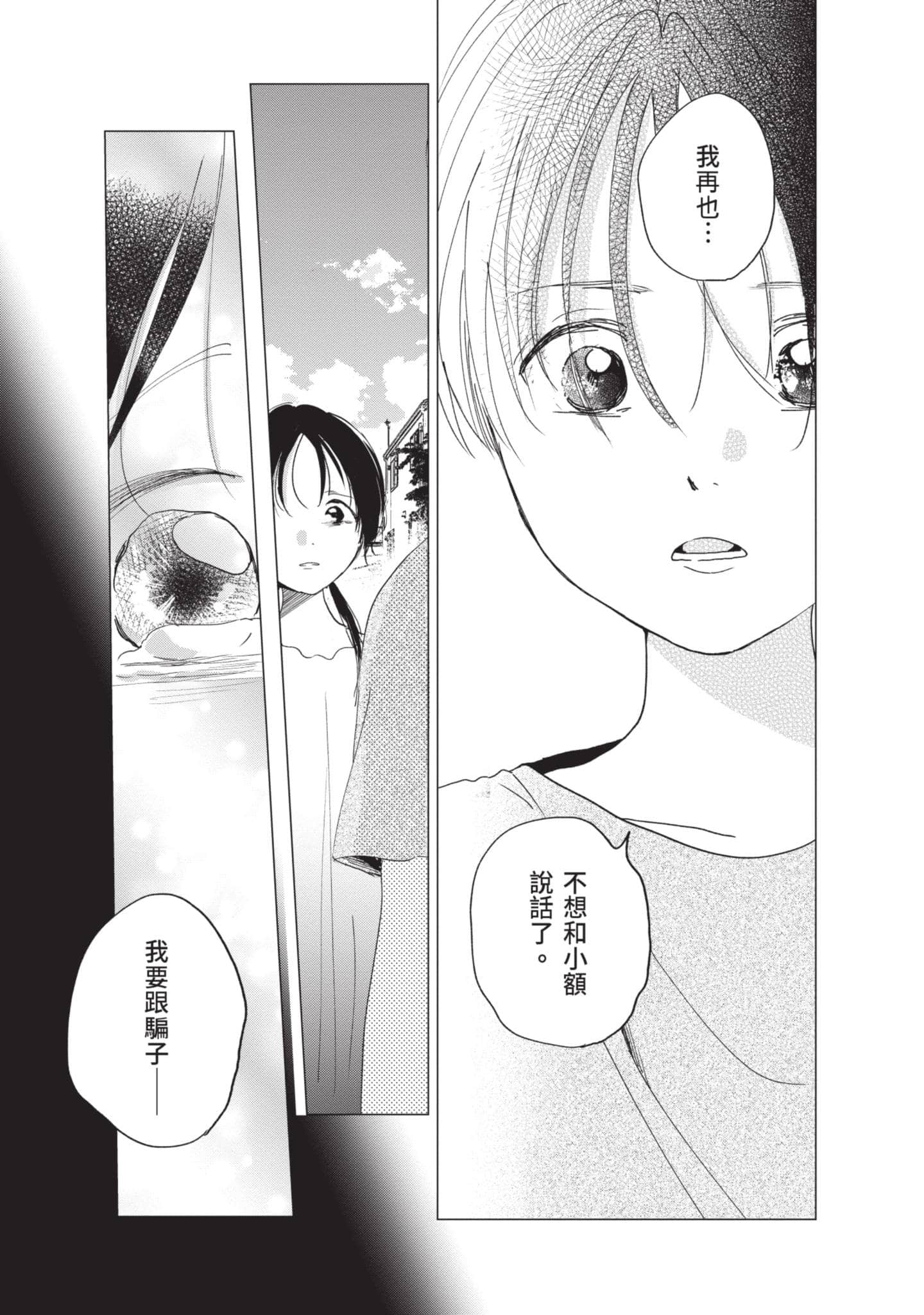 第 146 页