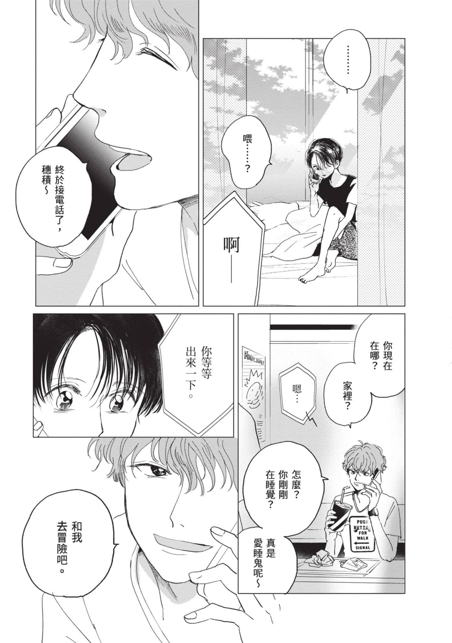 第 148 页