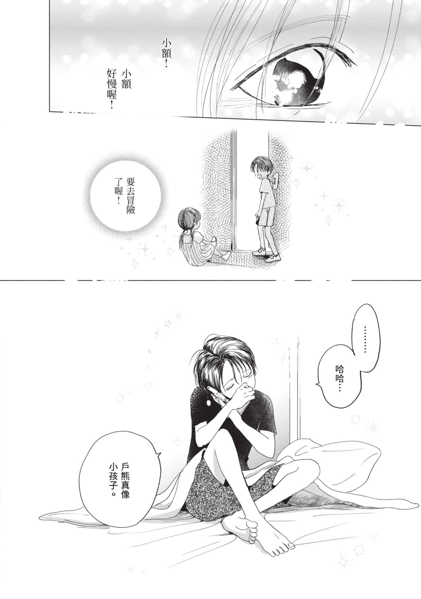 第 149 页