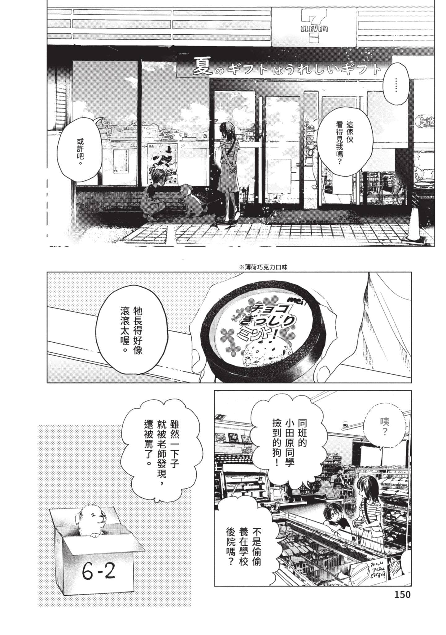 第 151 页