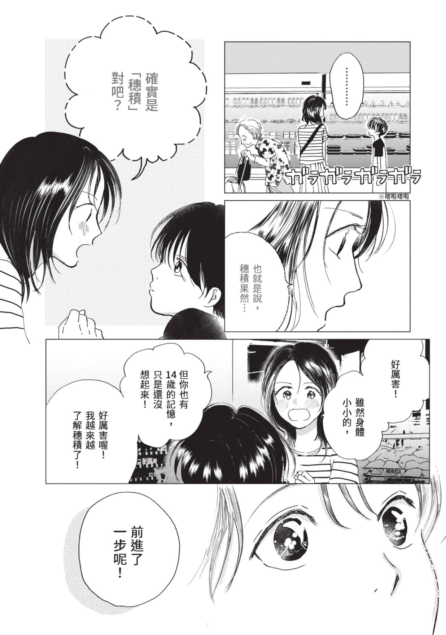 第 153 页