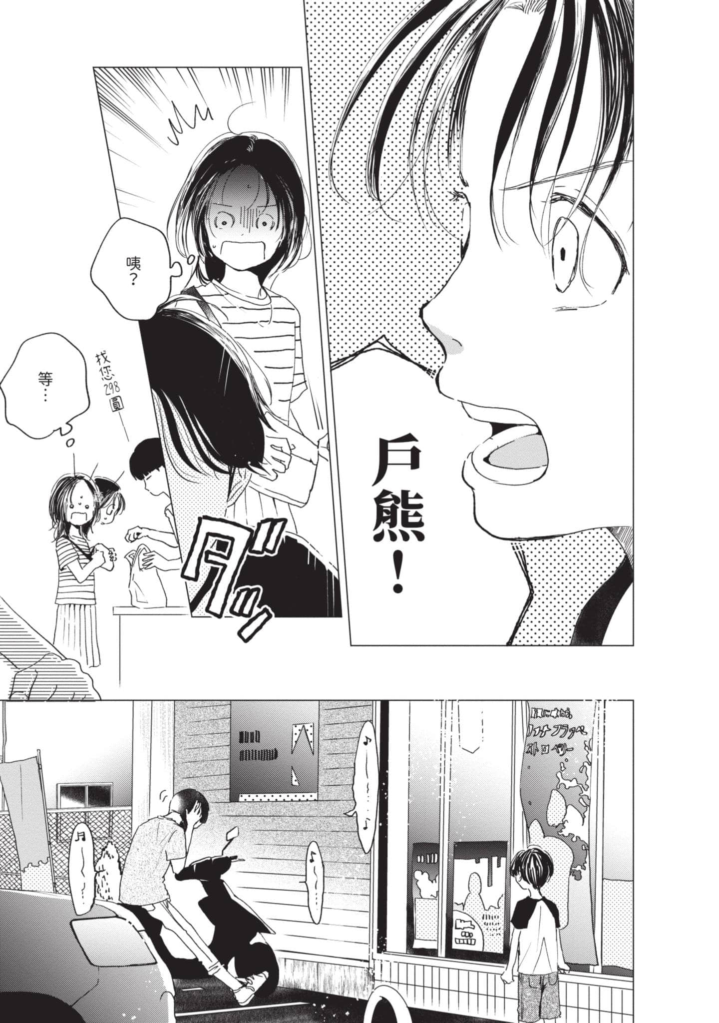第 158 页