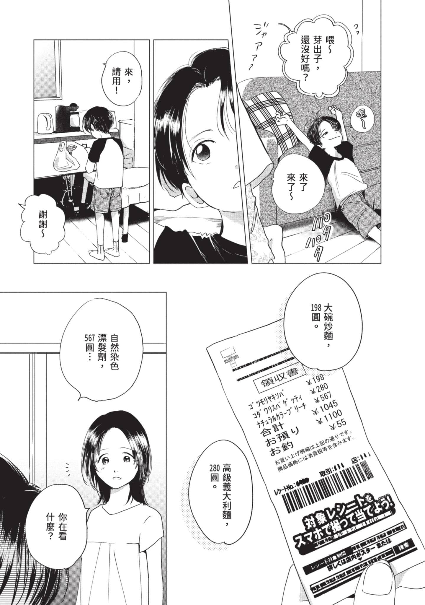 第 162 页