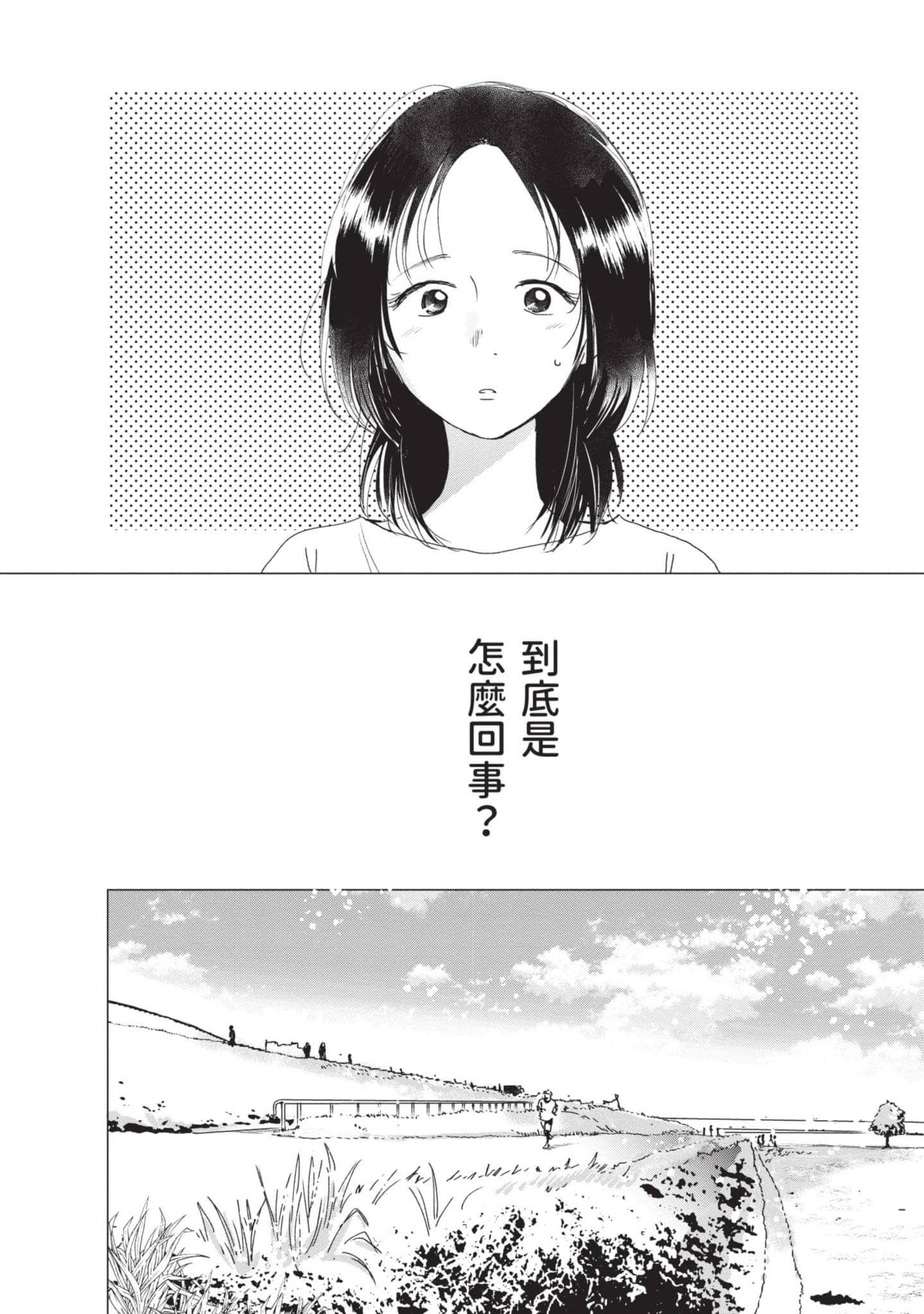 第 165 页