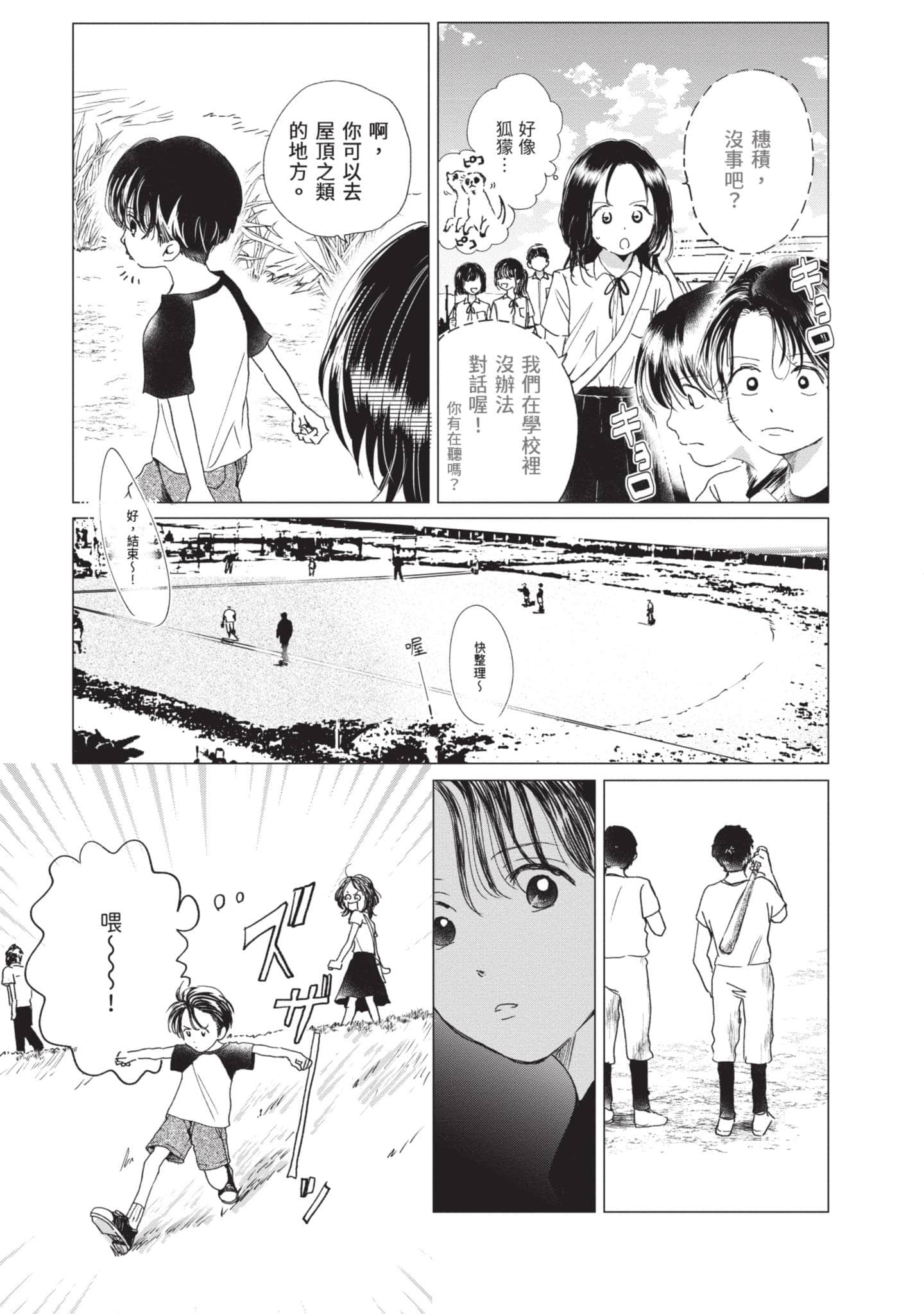 第 166 页