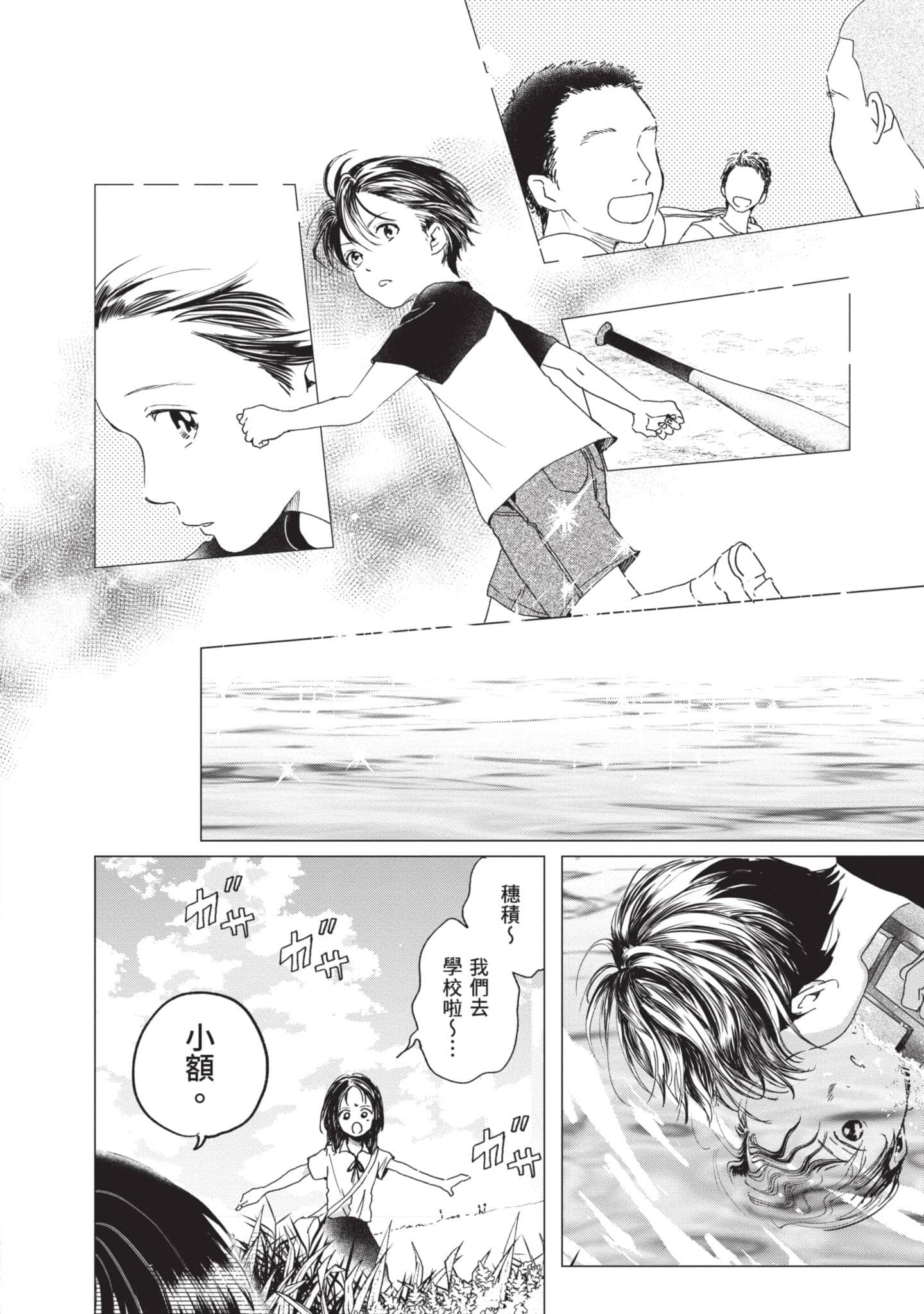 第 167 页