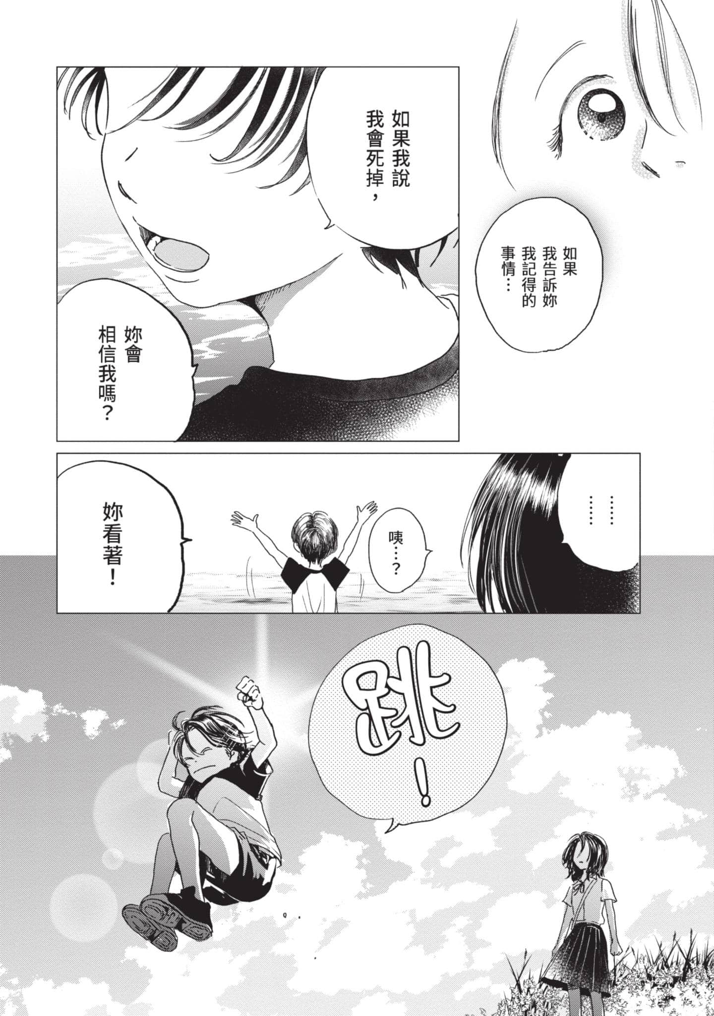 第 168 页