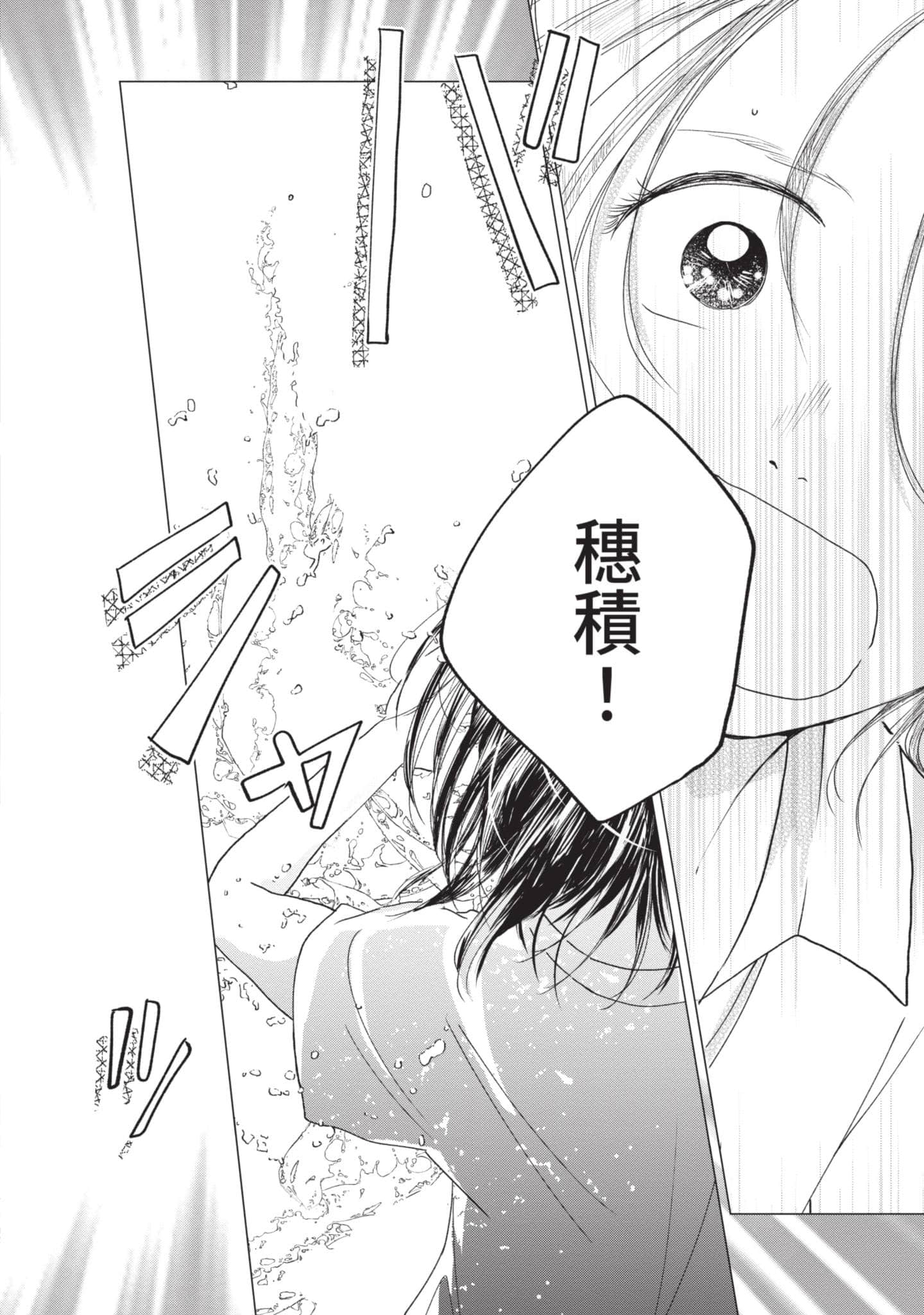 第 169 页