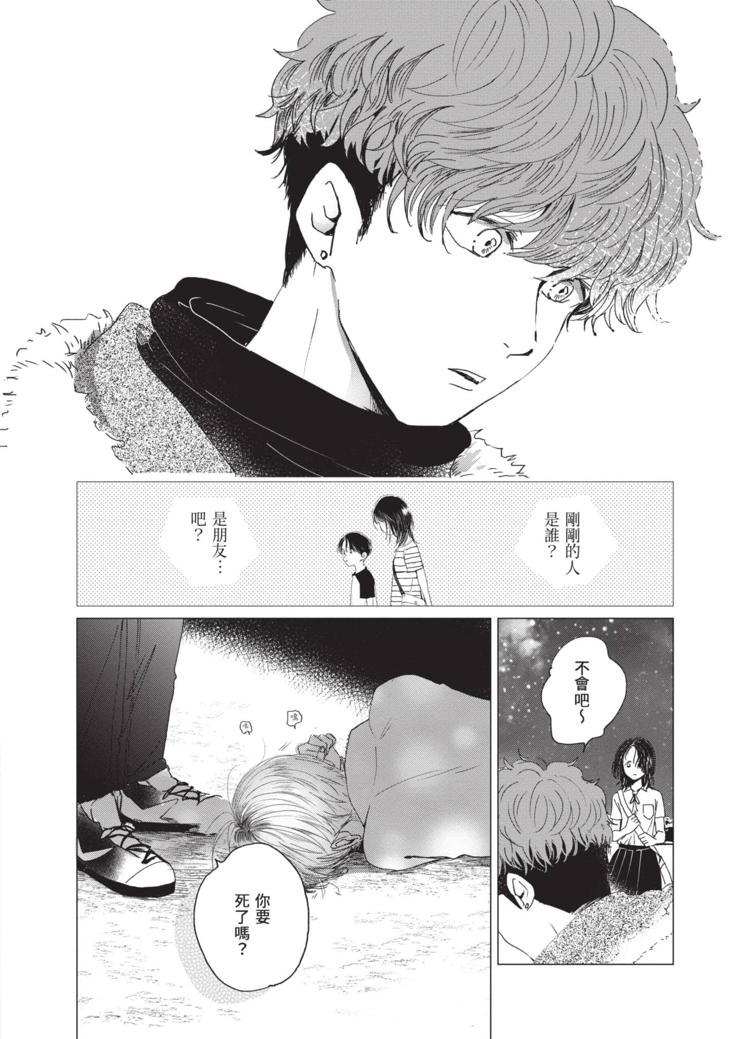 第 173 页