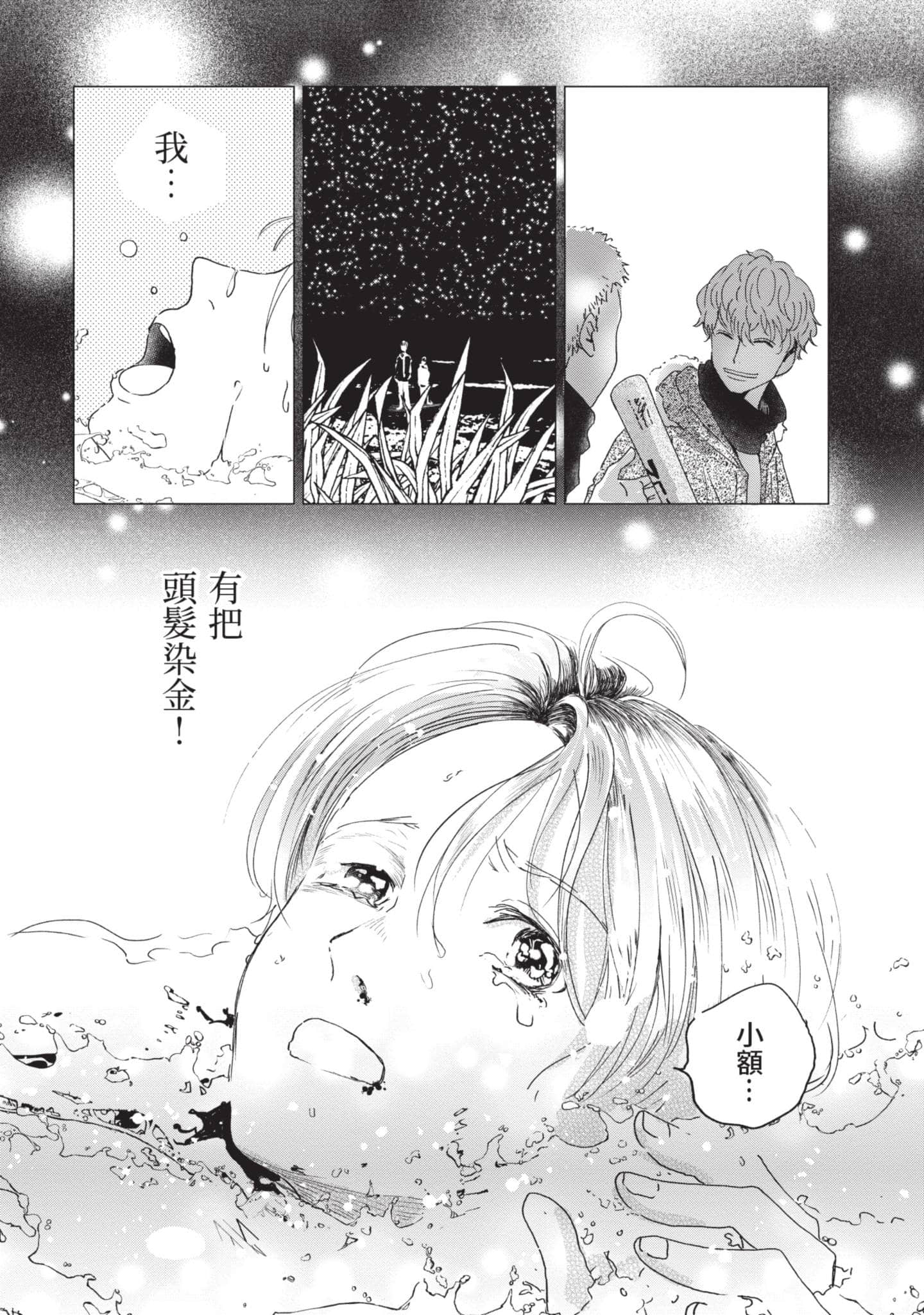 第 176 页