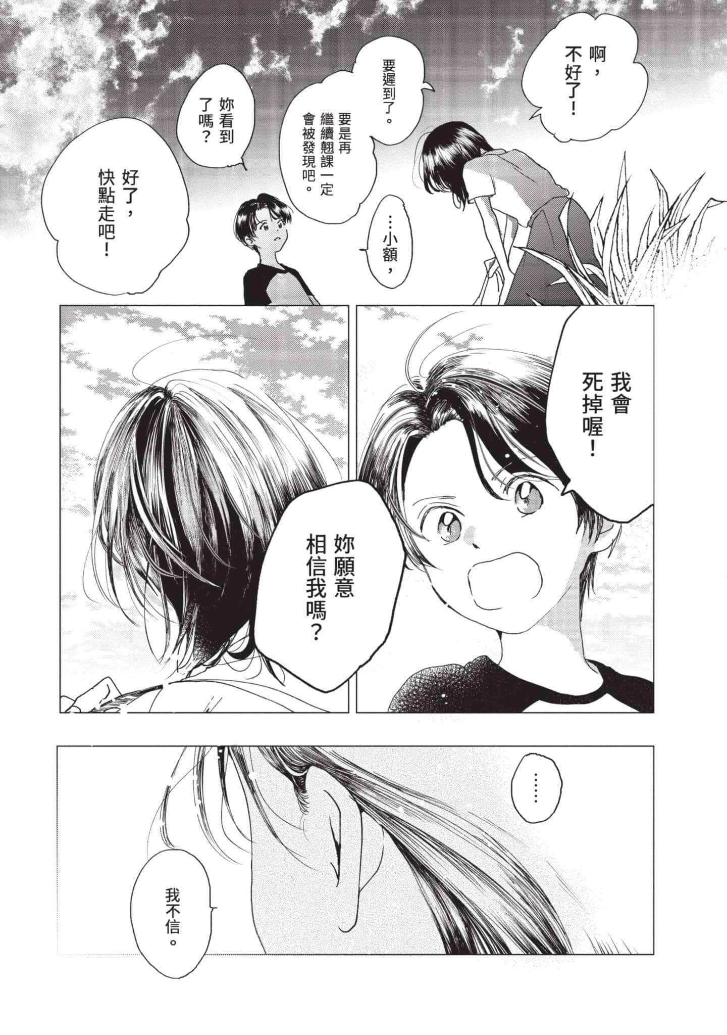 第 180 页