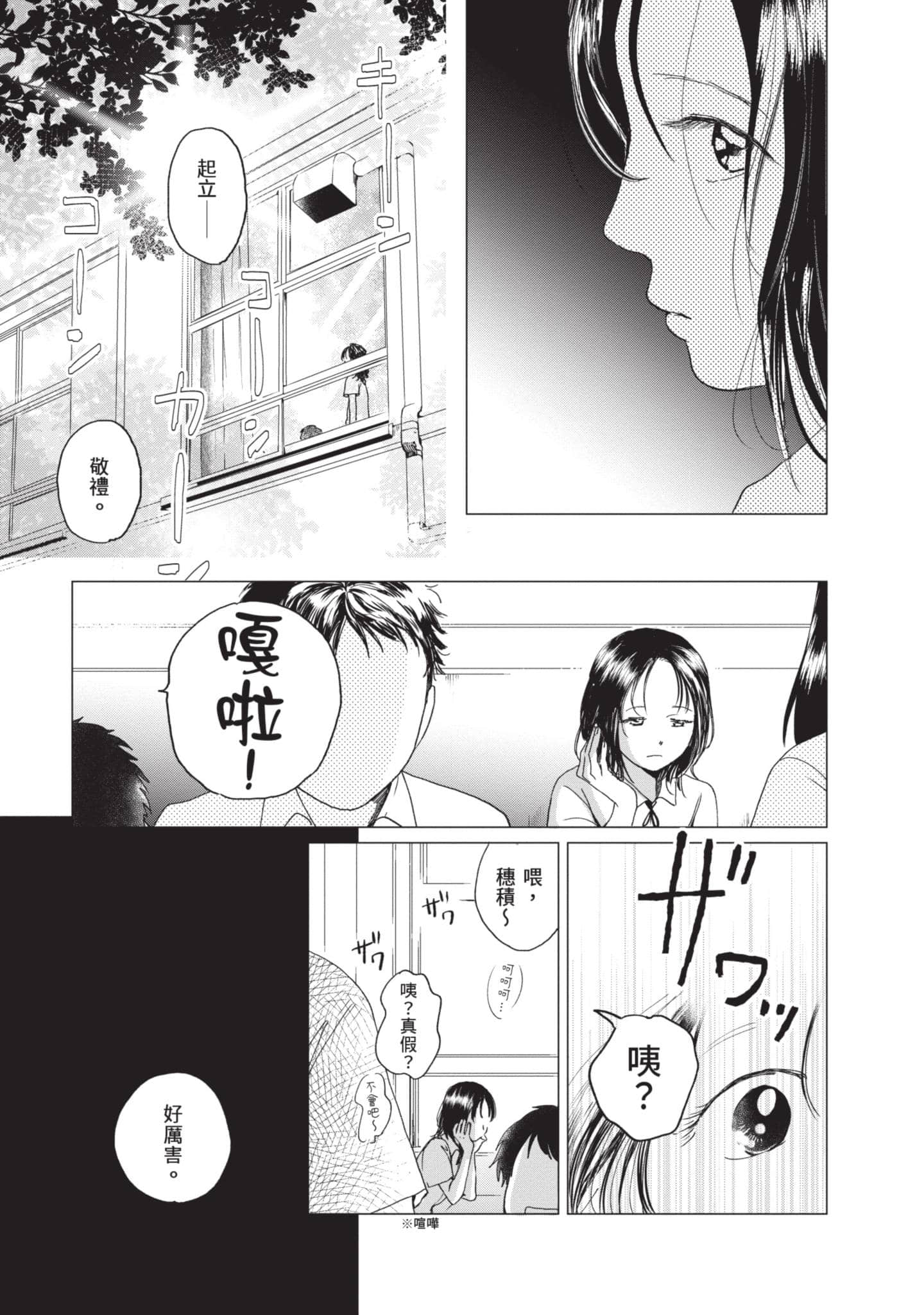 第 182 页