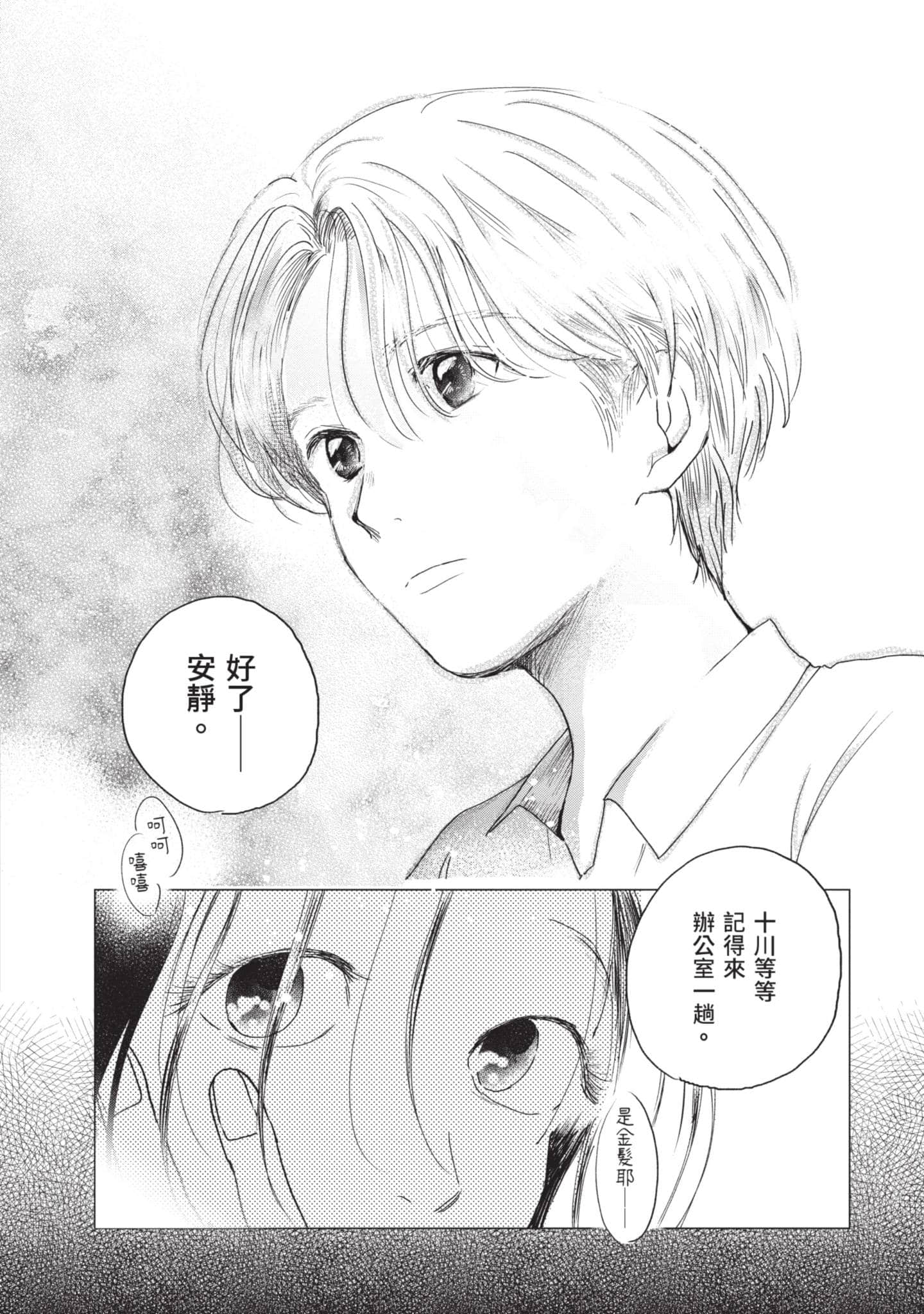 第 183 页