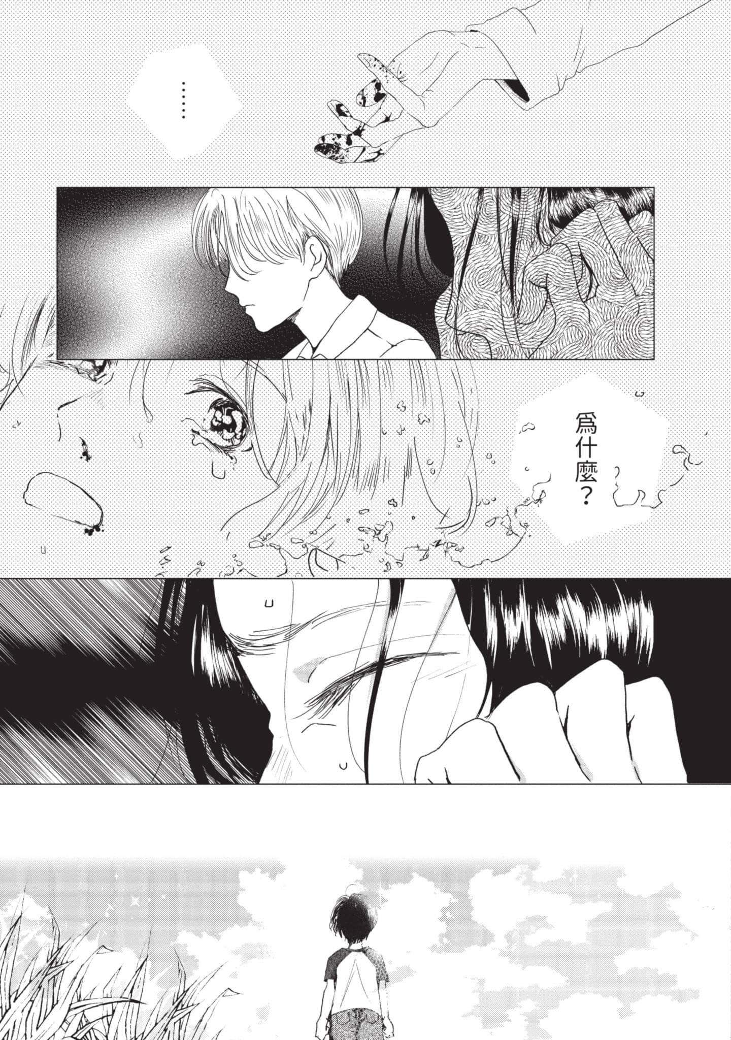 第 184 页