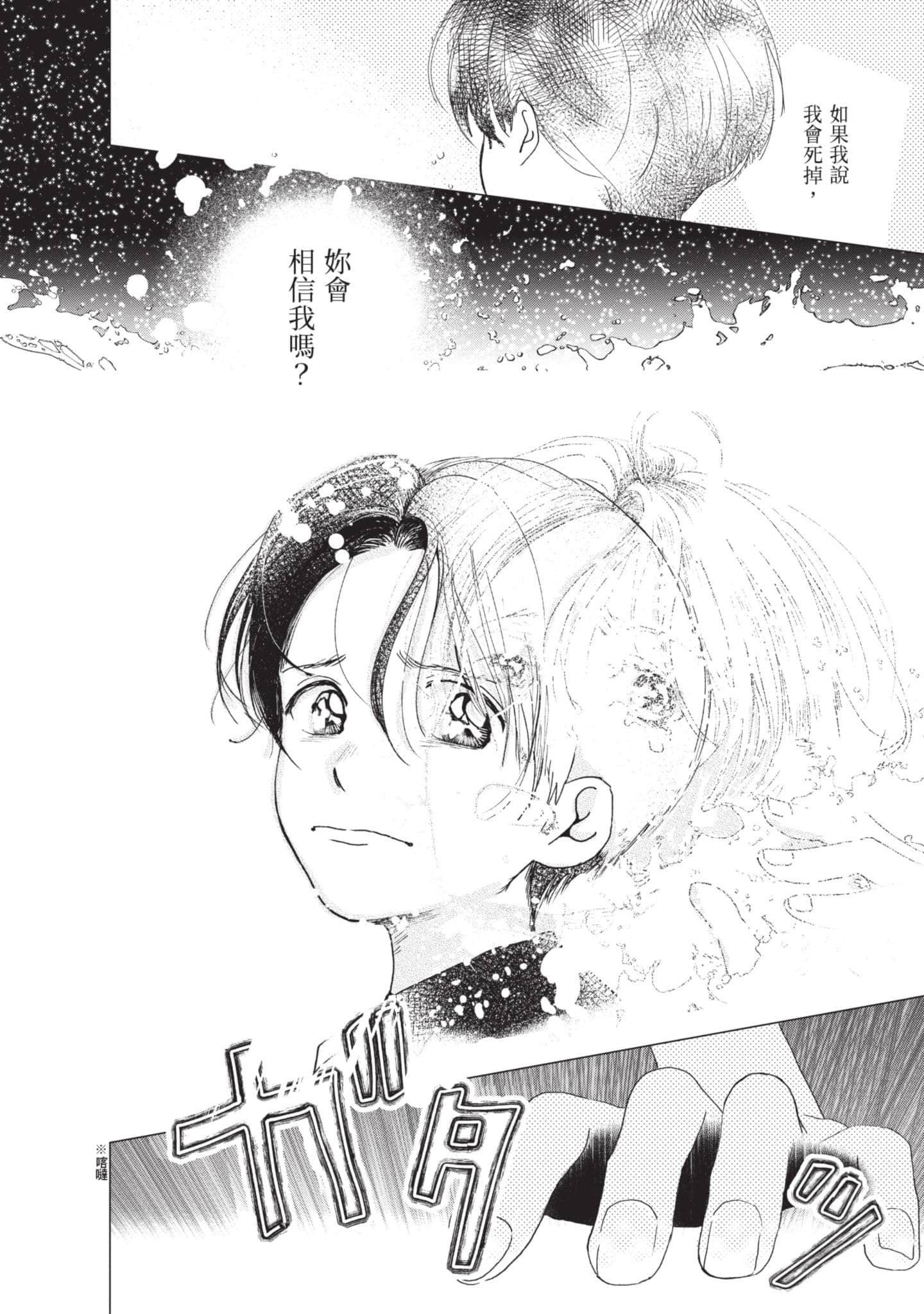 第 185 页