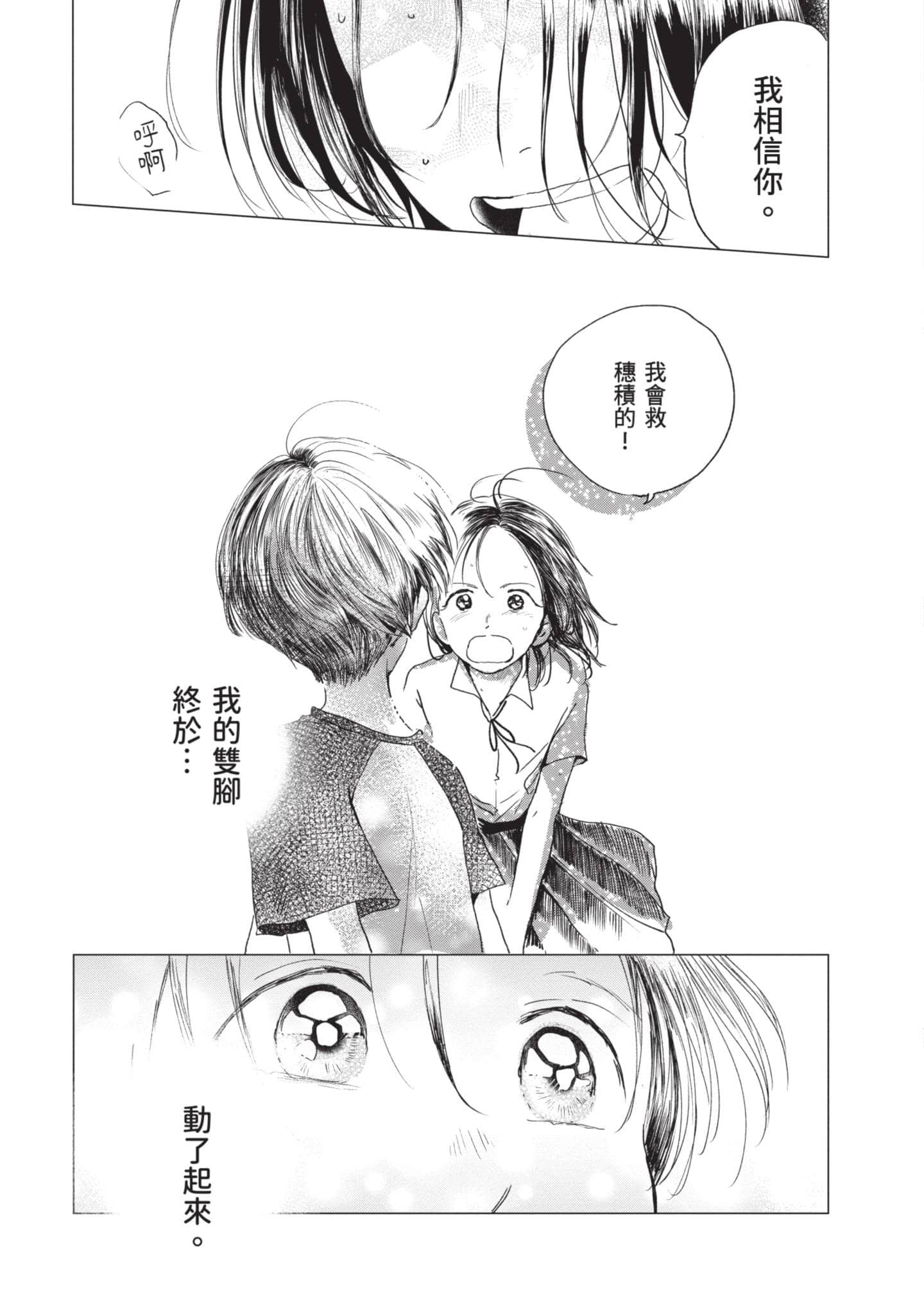 第 188 页
