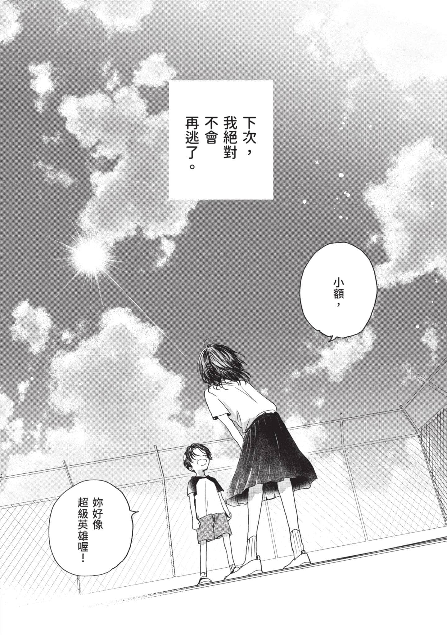 第 189 页
