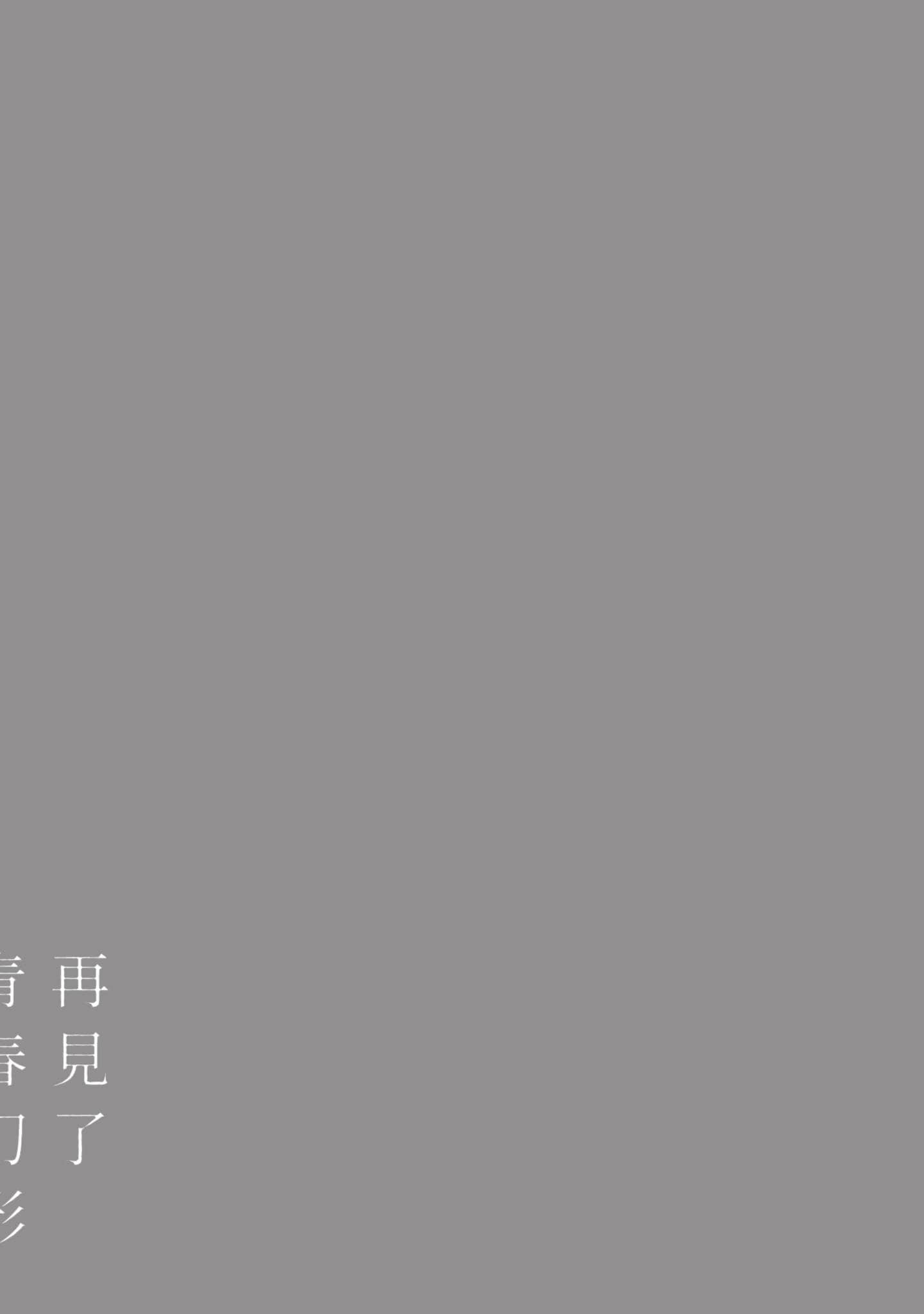 第 190 页