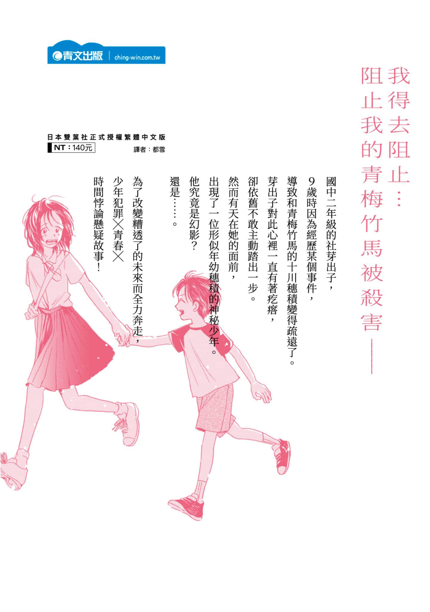 第 193 页