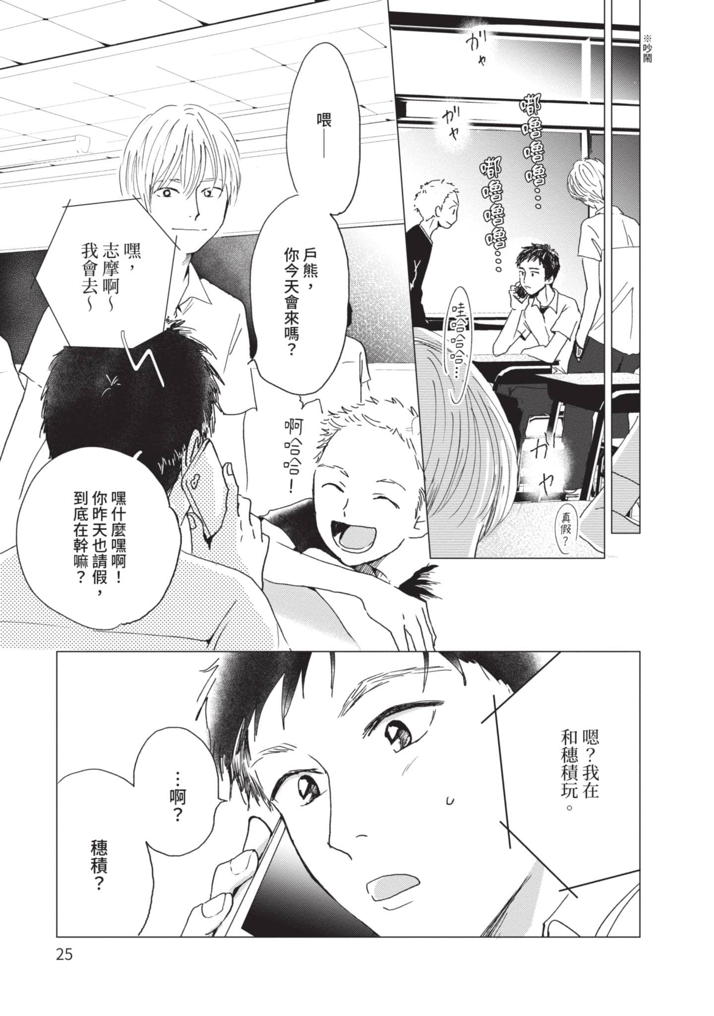 第 26 页
