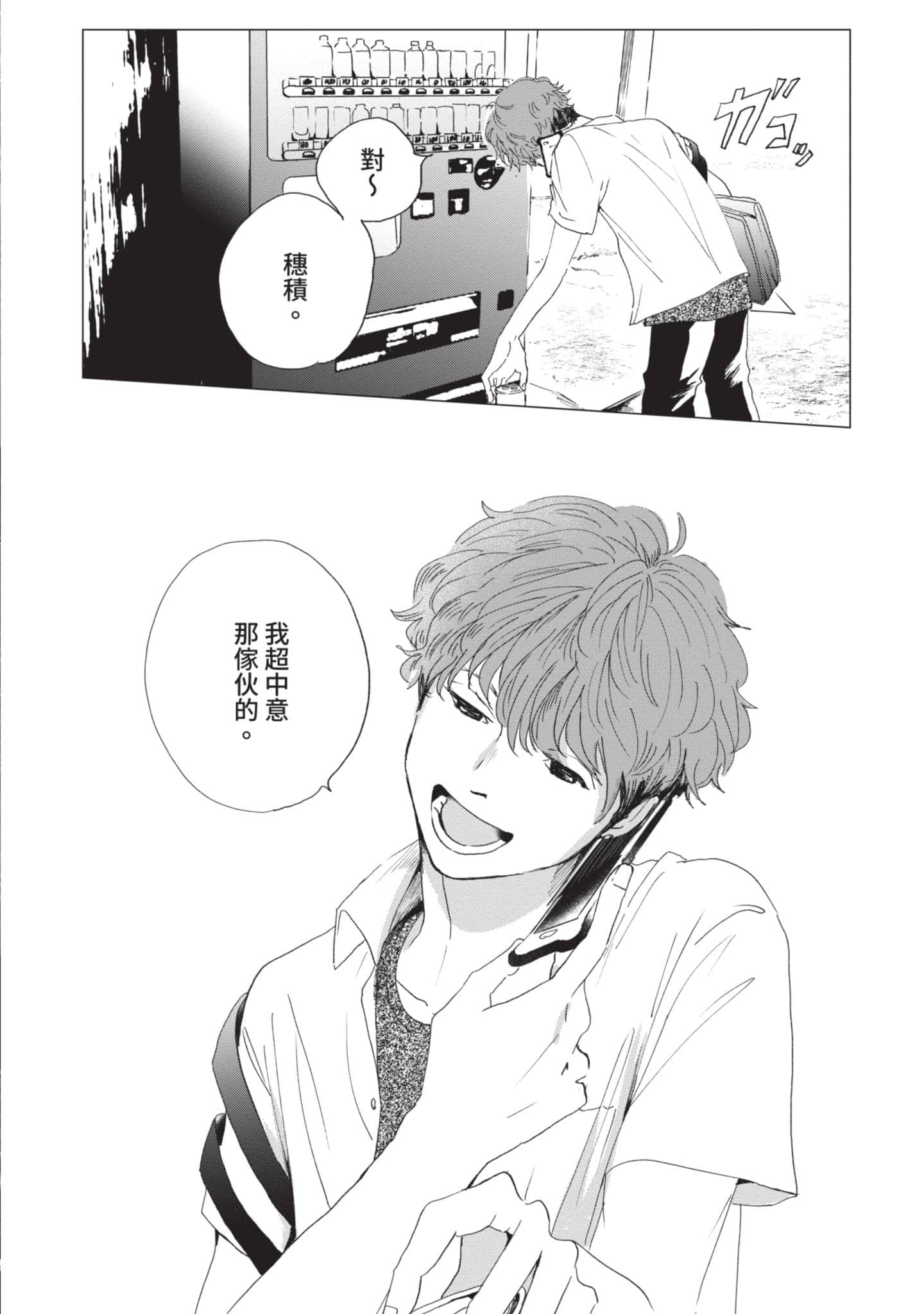 第 27 页