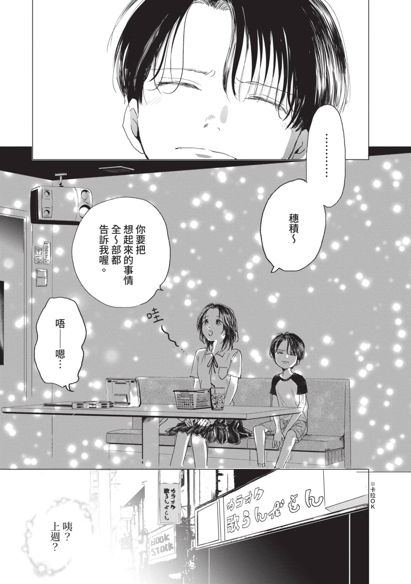 第 30 页
