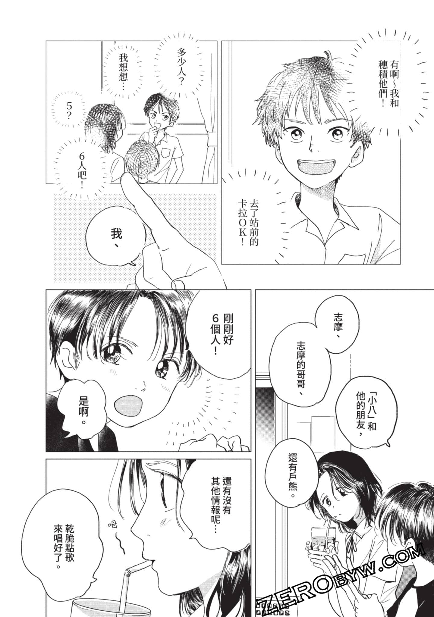第 31 页