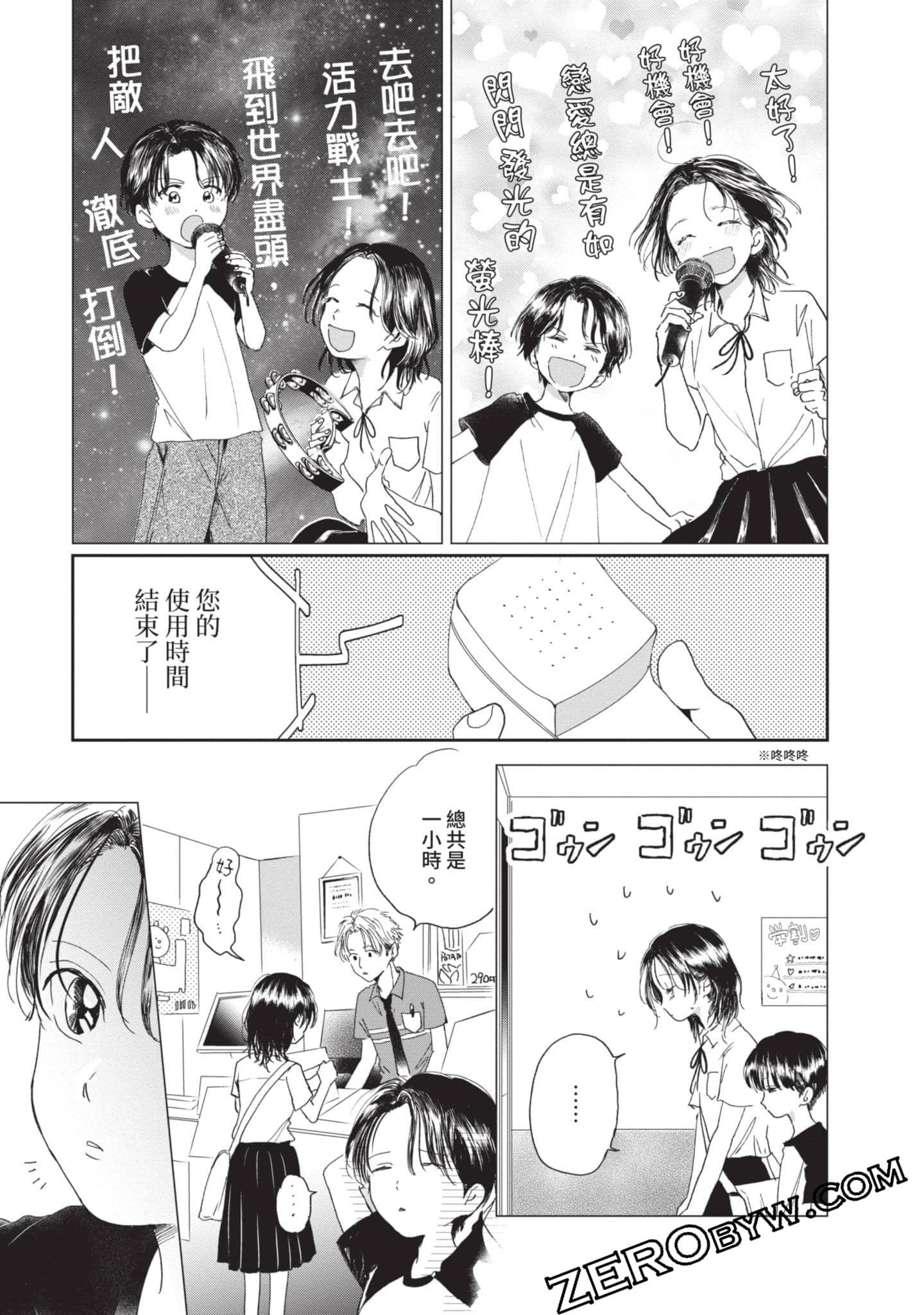 第 32 页
