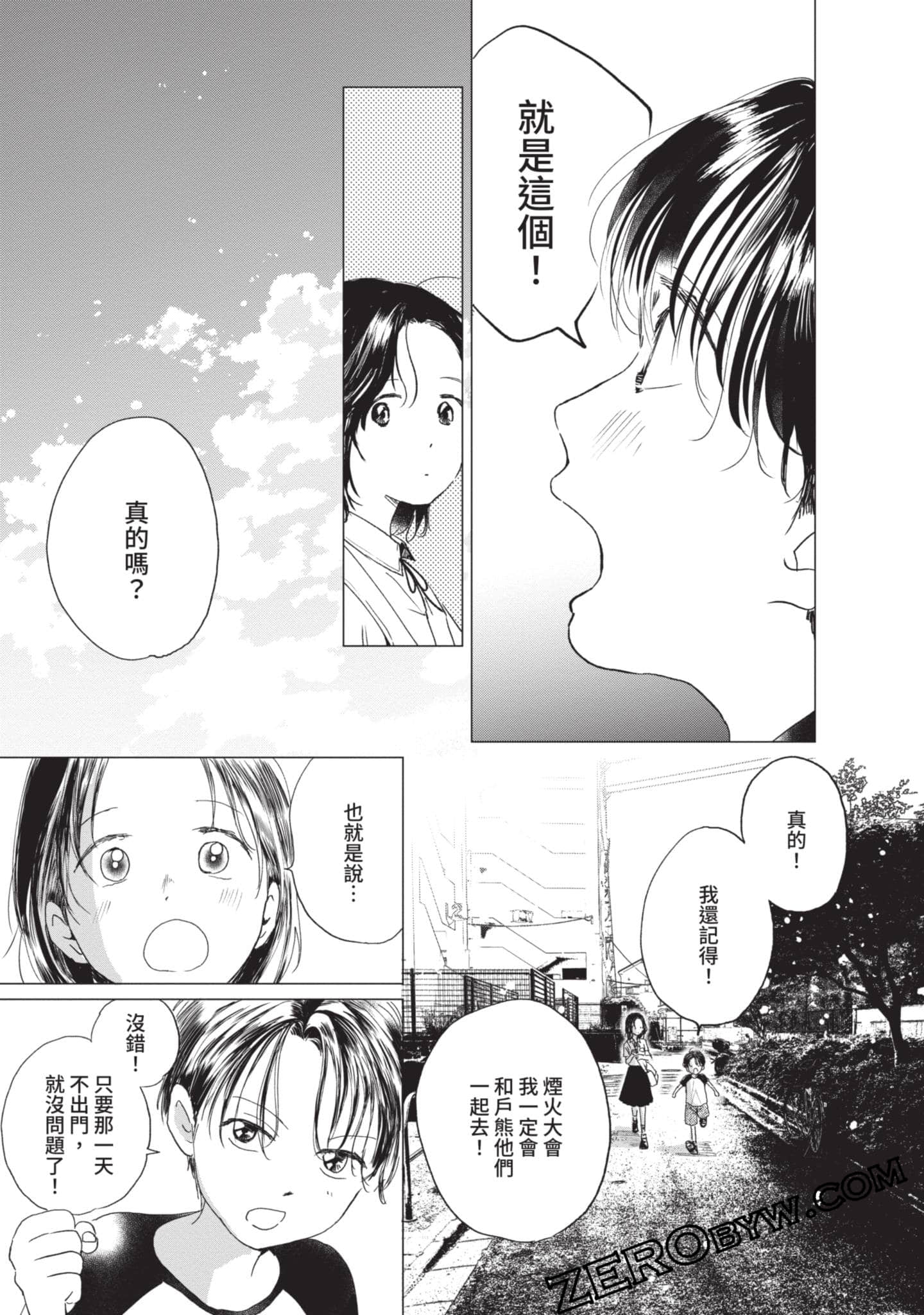 第 34 页