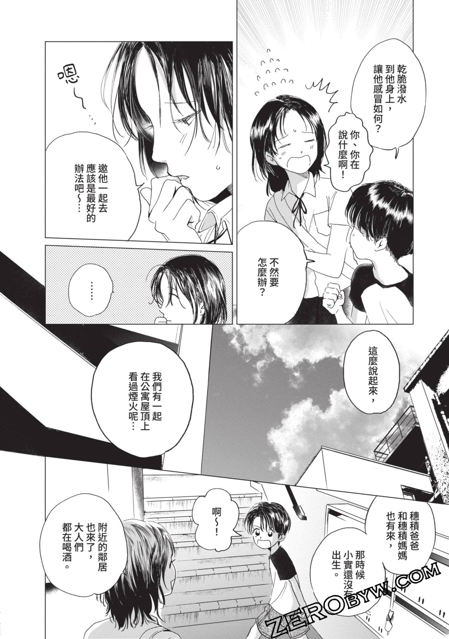 第 35 页
