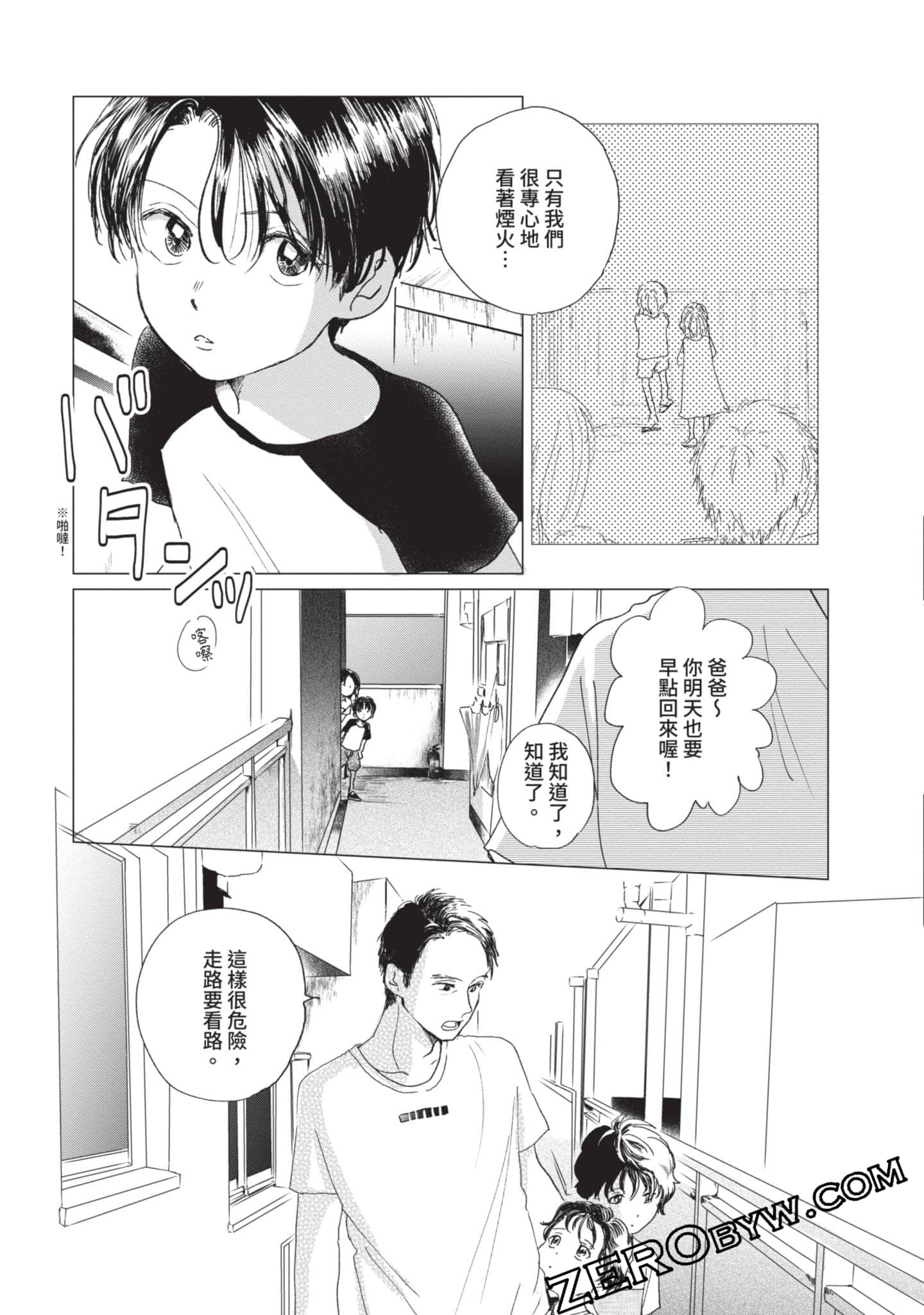 第 36 页