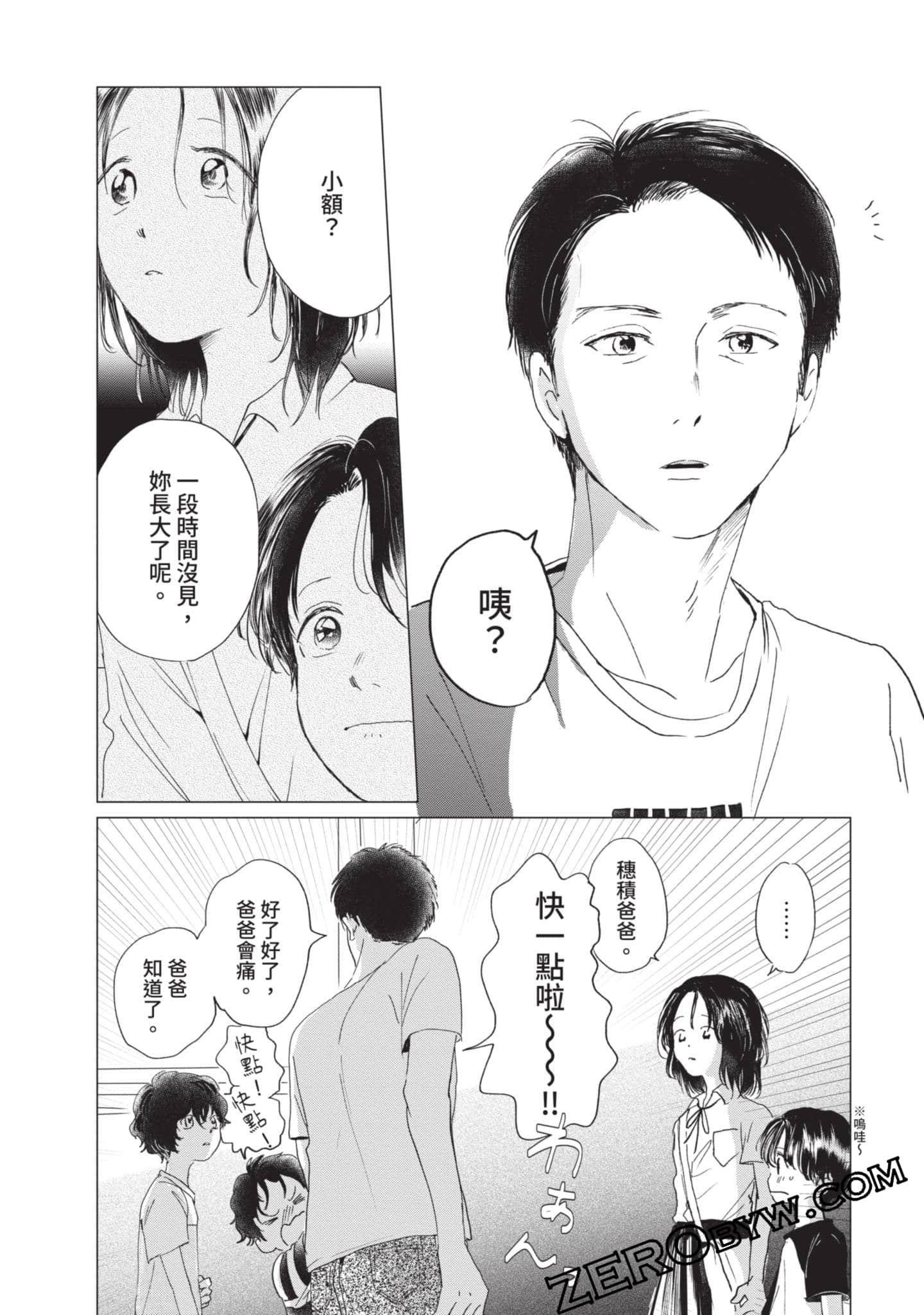 第 37 页