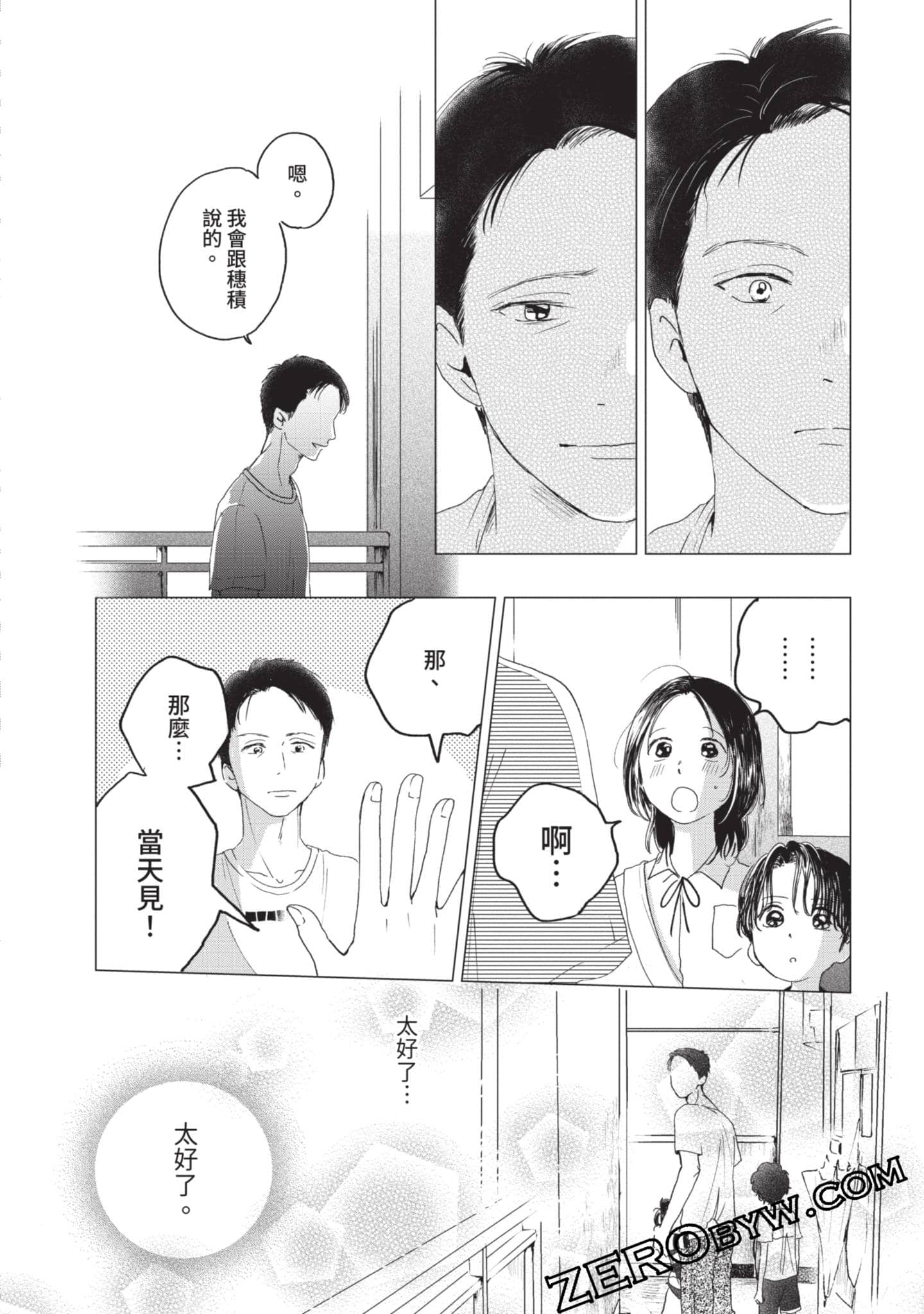 第 39 页