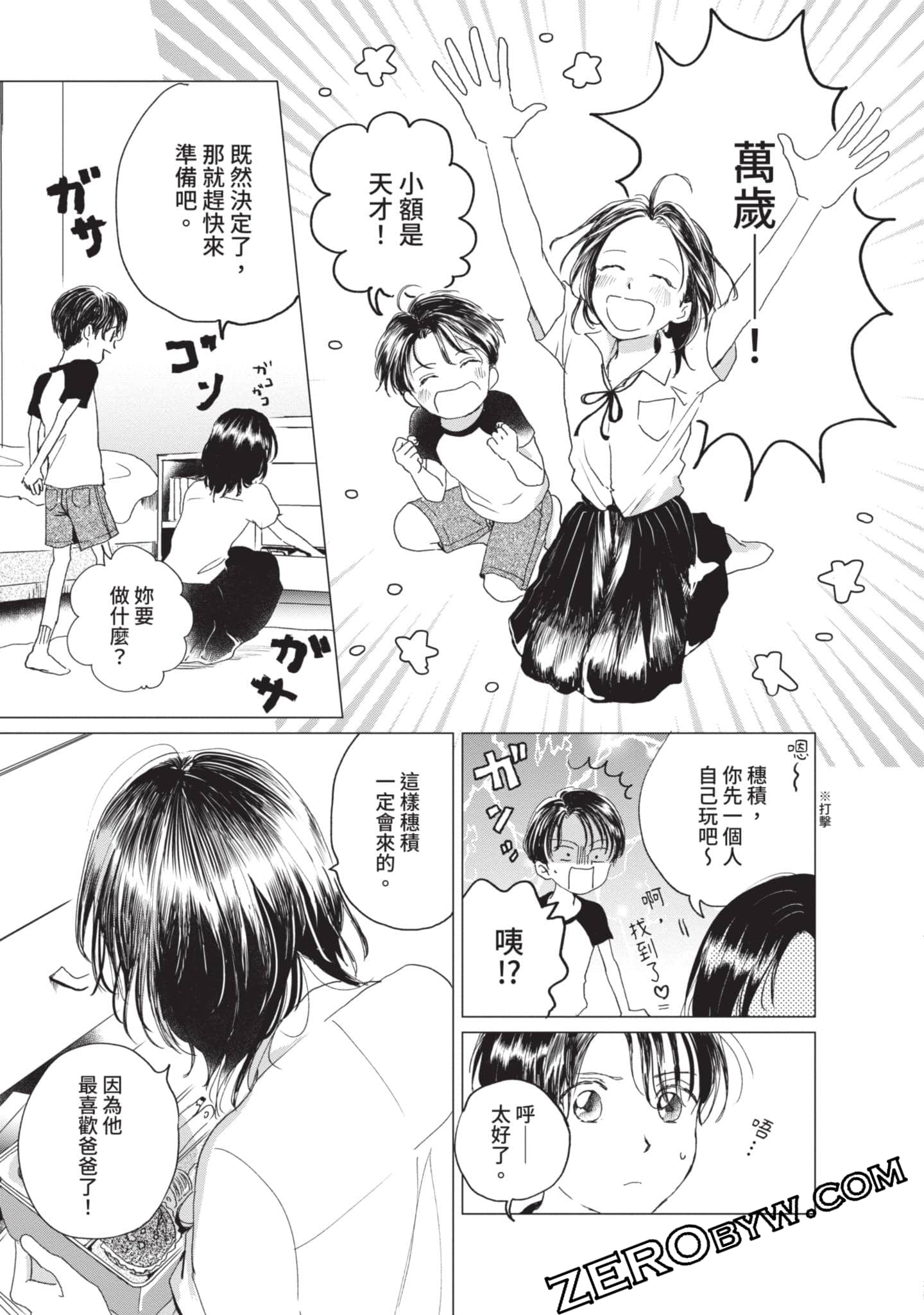 第 40 页