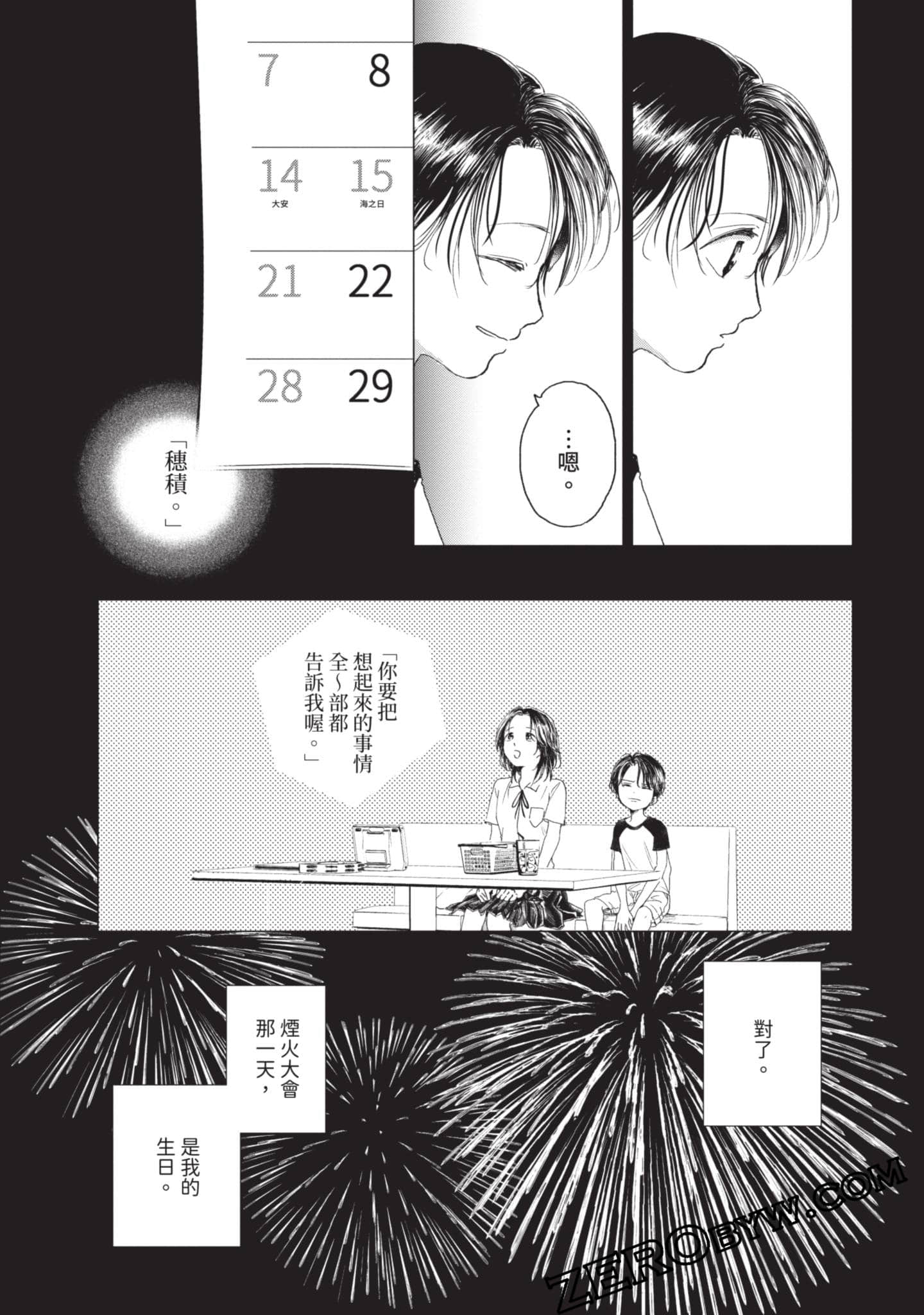 第 41 页