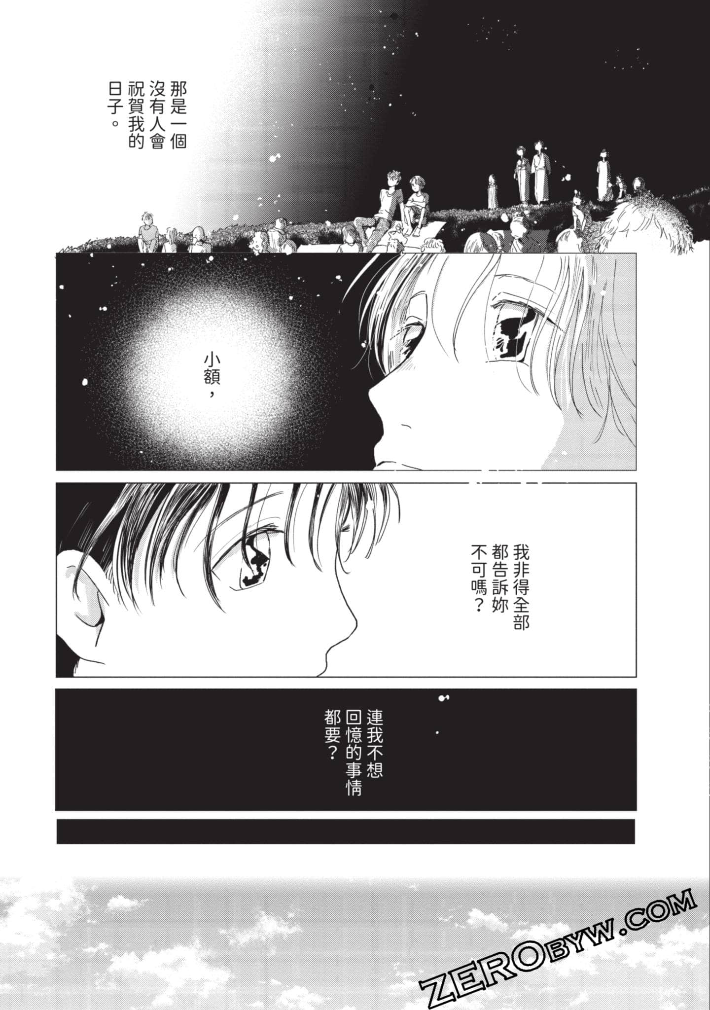 第 42 页