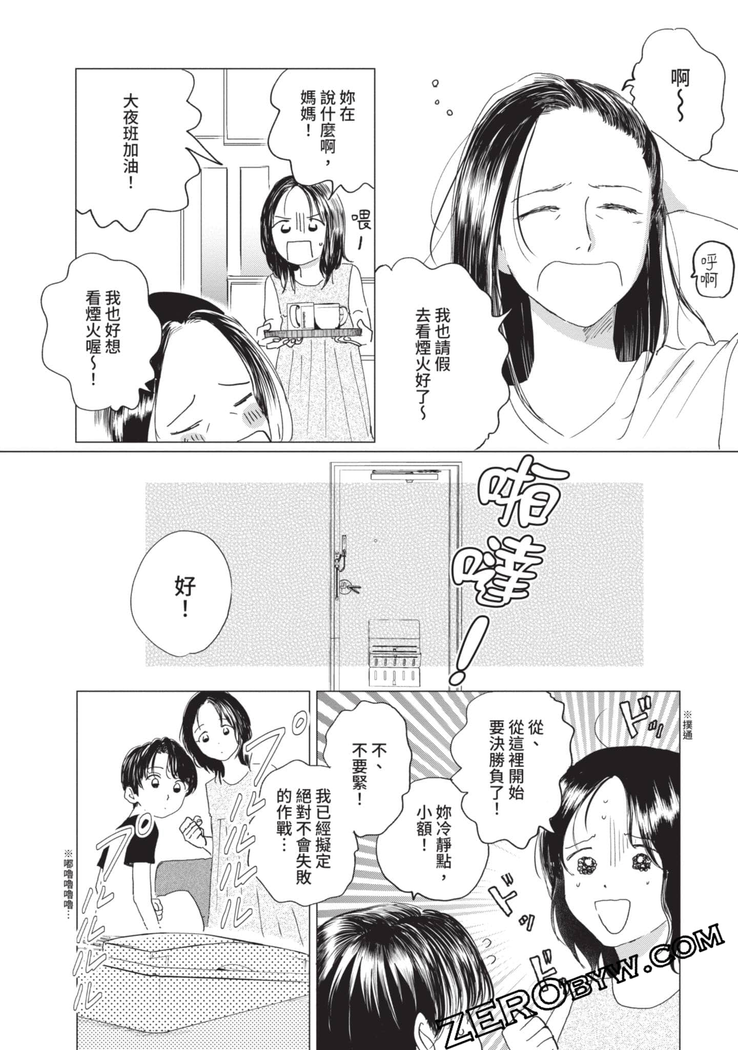 第 43 页