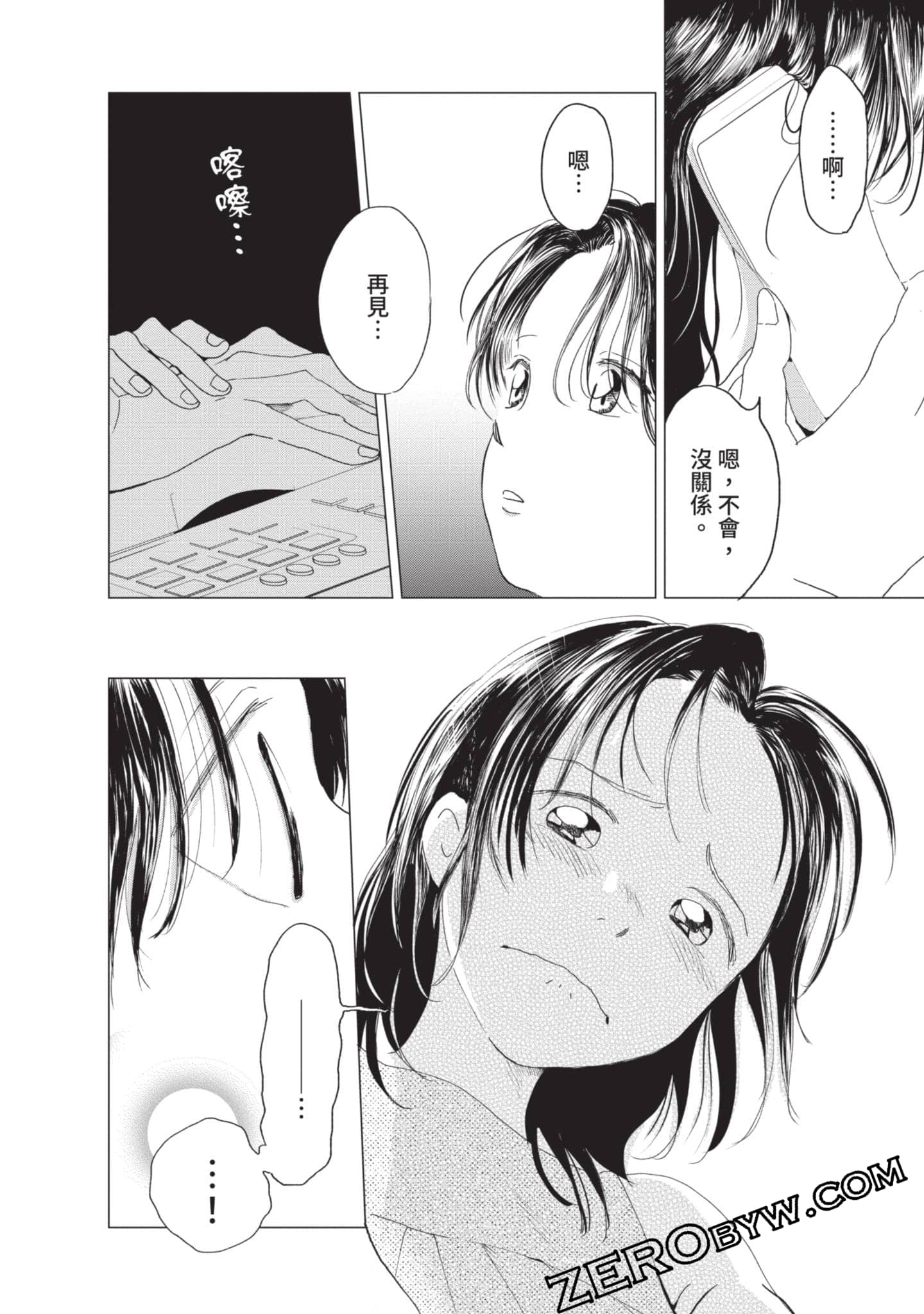 第 45 页