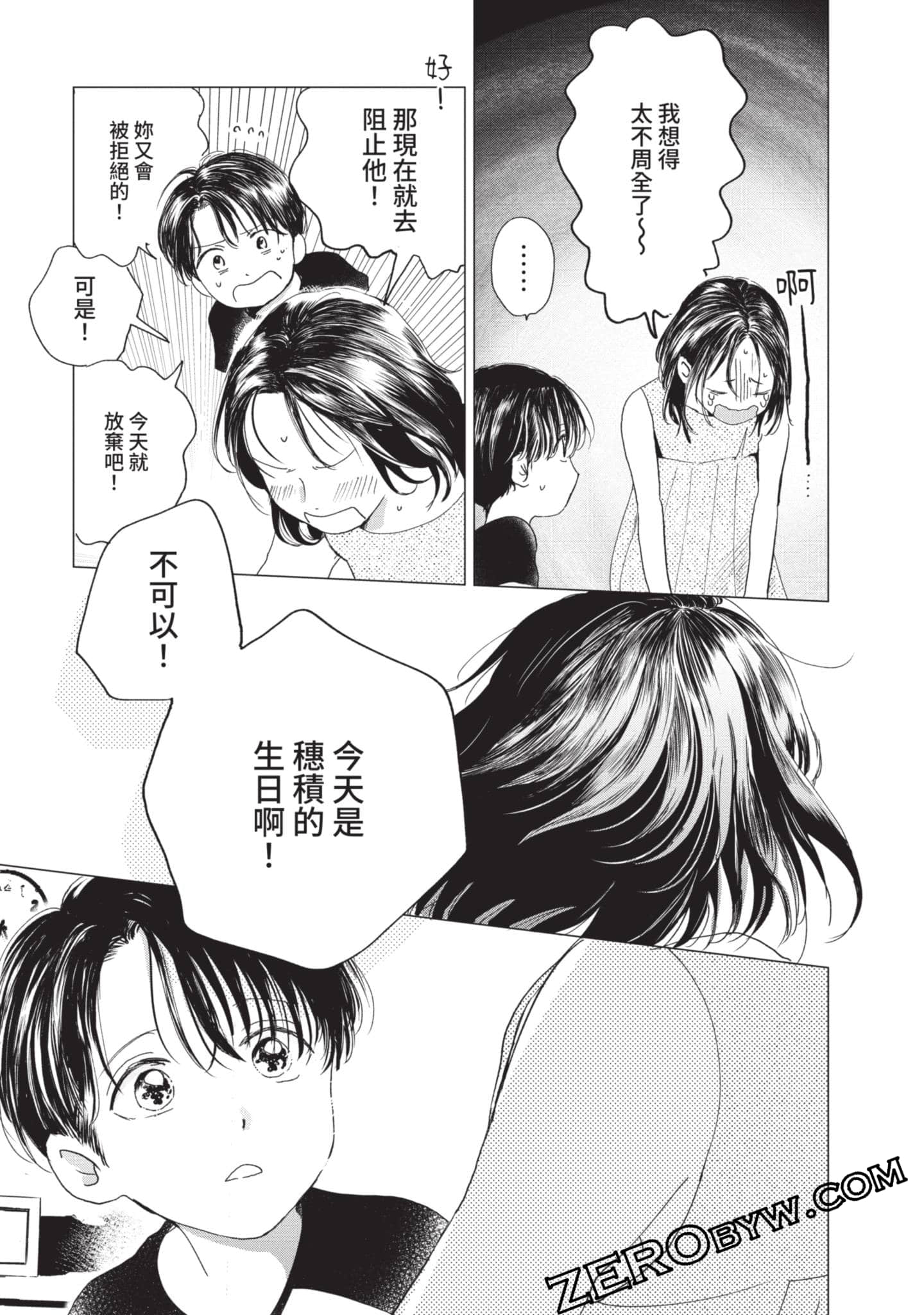 第 46 页