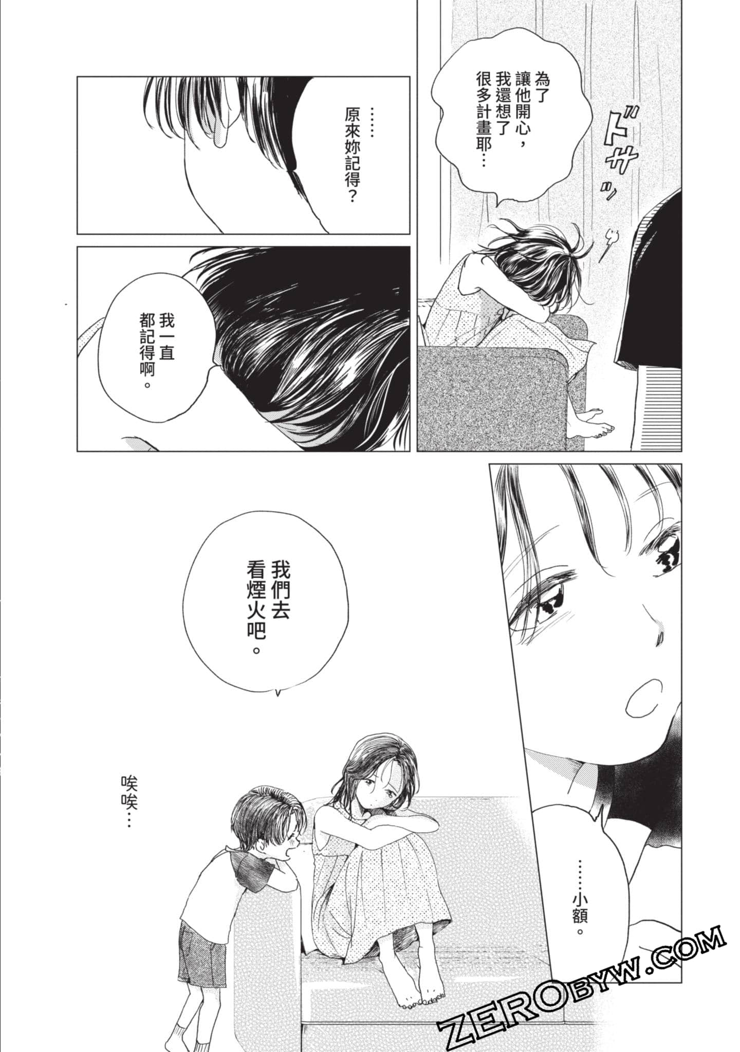 第 47 页