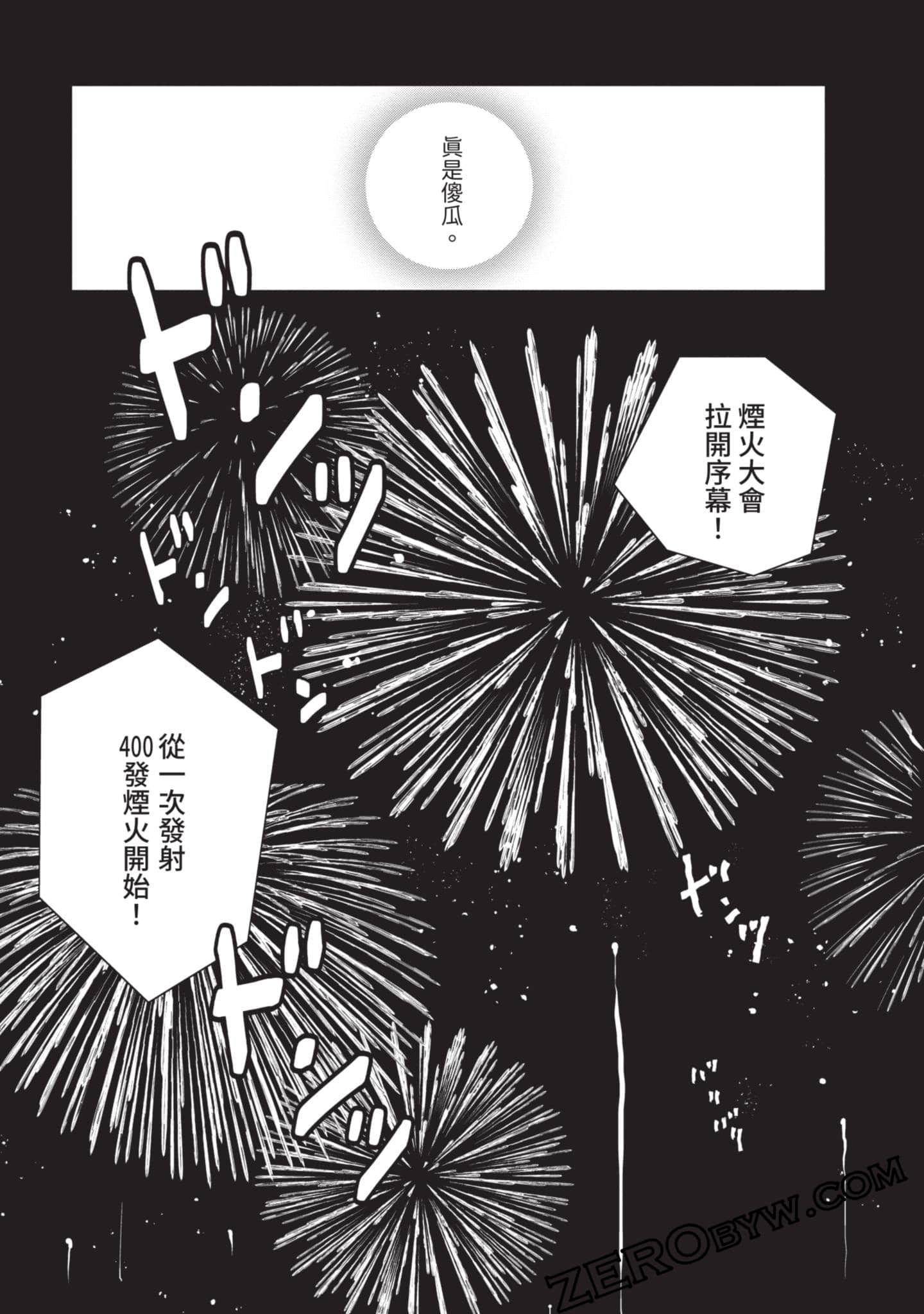 第 48 页
