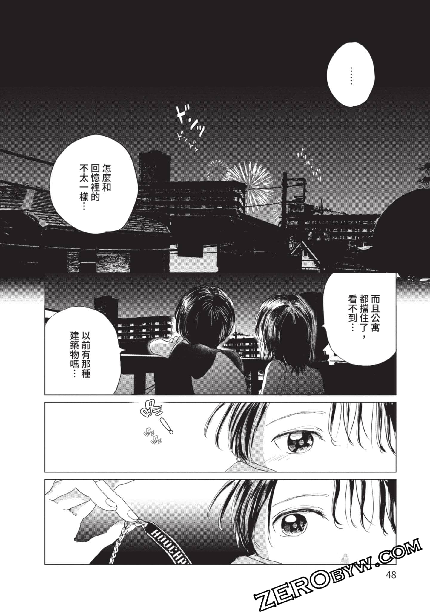 第 49 页
