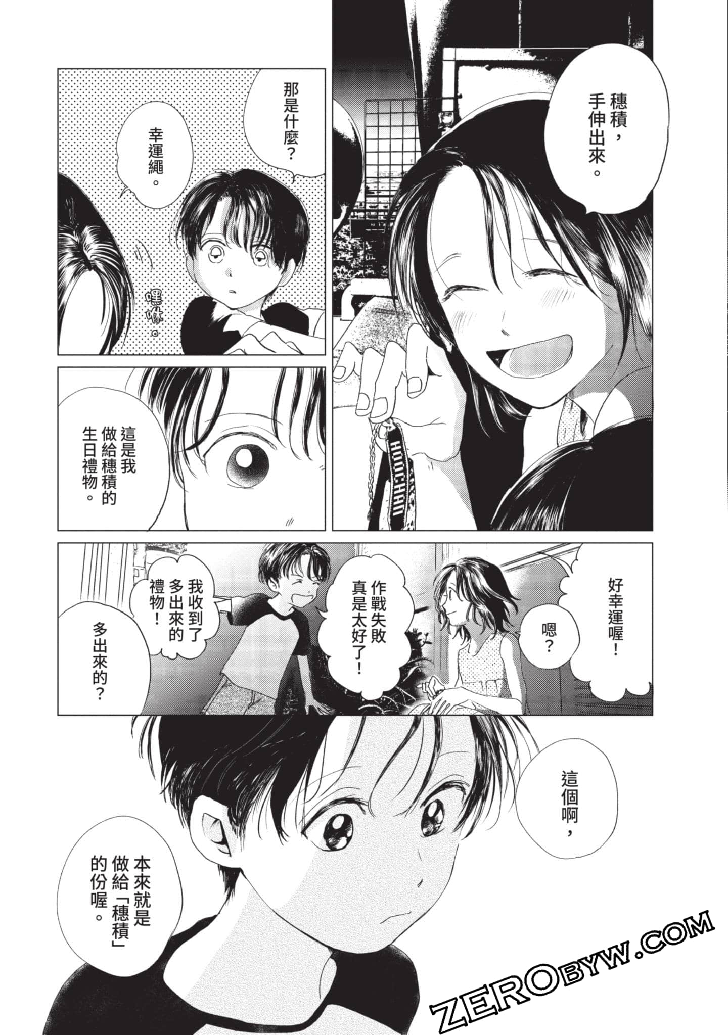 第 50 页