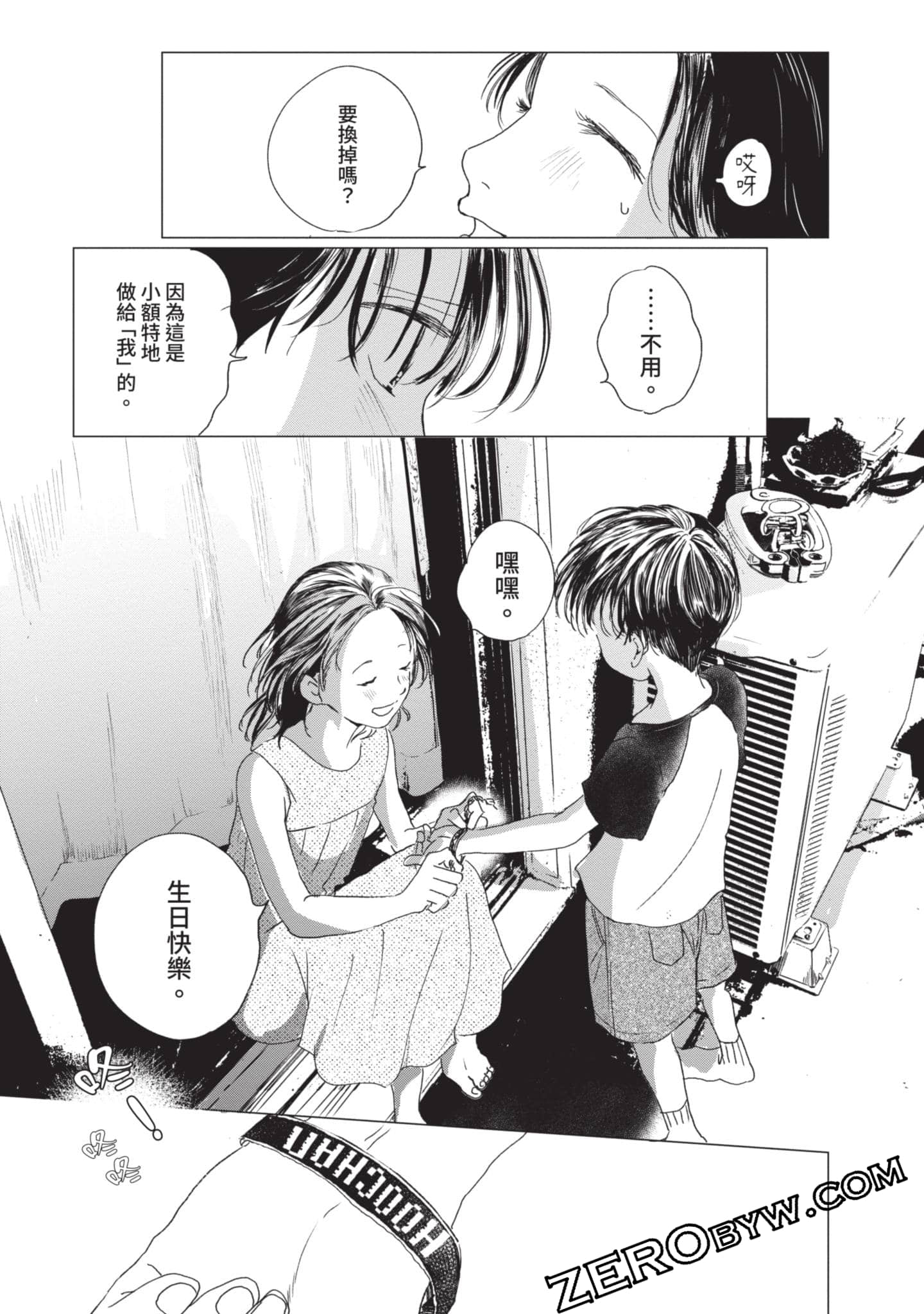 第 52 页